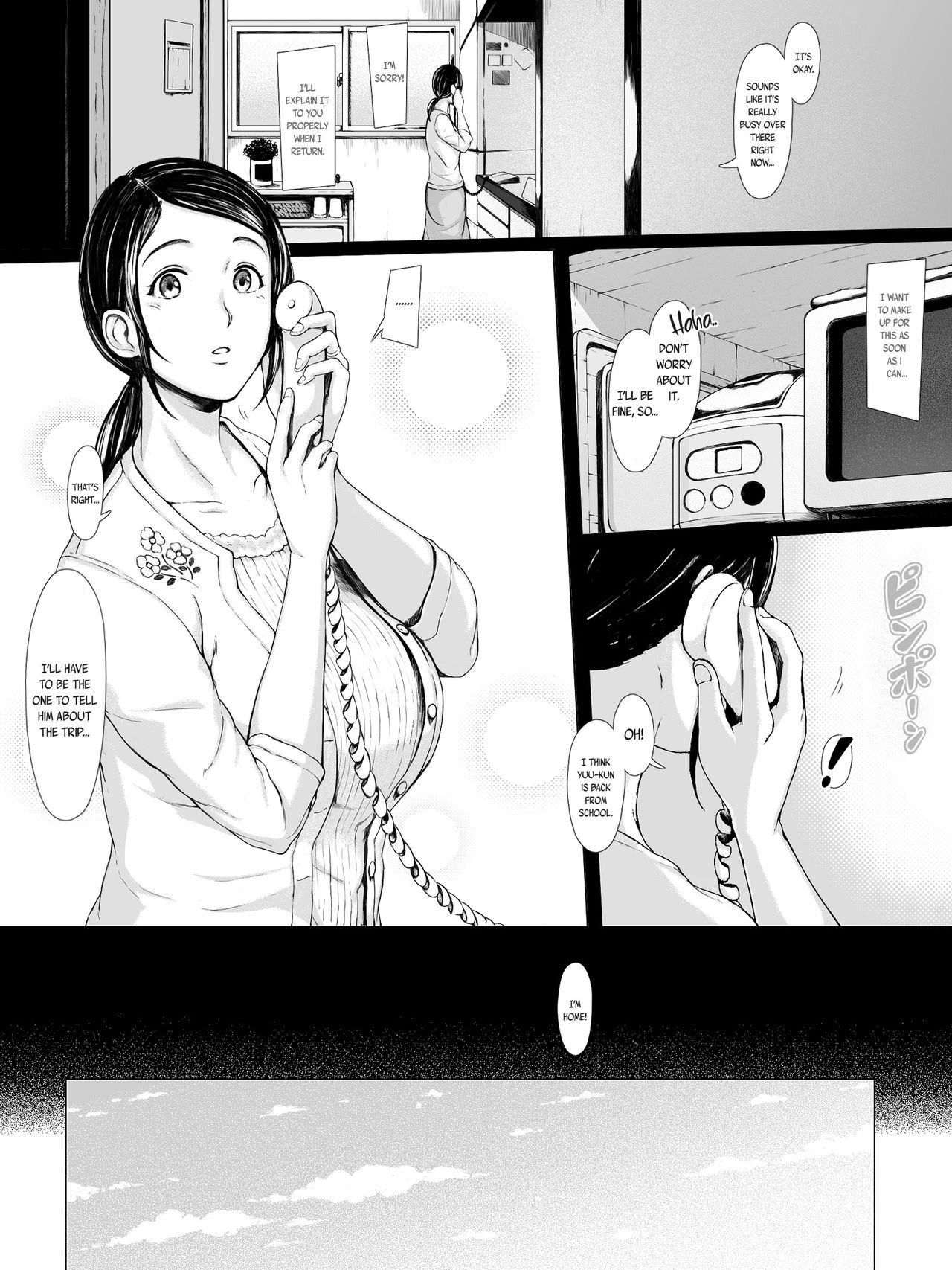 Hahagui -Ottori Okaa-san ga Toshishita Yarichin ni Nerawareru Toki- page 3 full