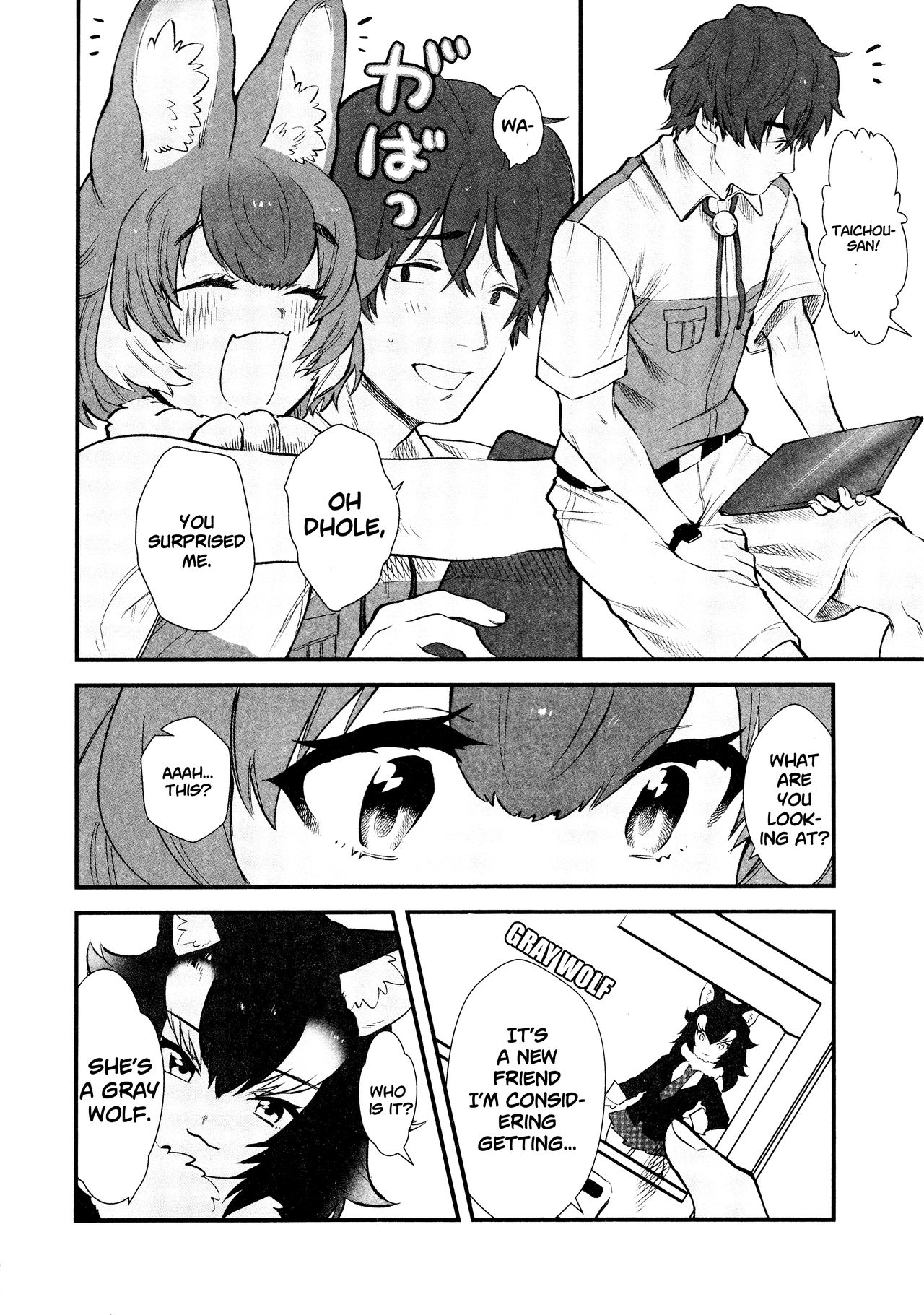 Taichou-san and Dhole-chan. page 4 full