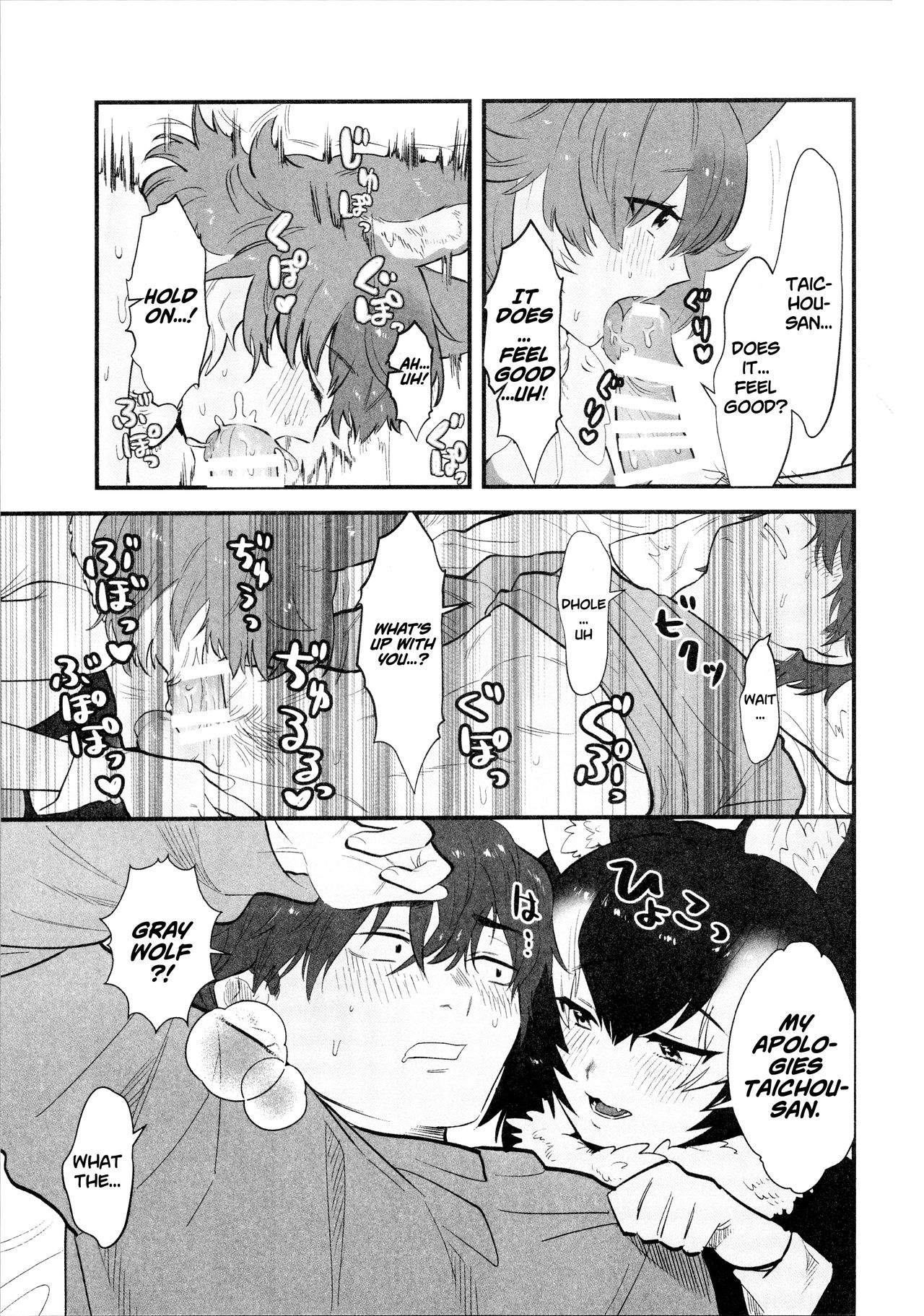 Taichou-san and Dhole-chan. page 9 full
