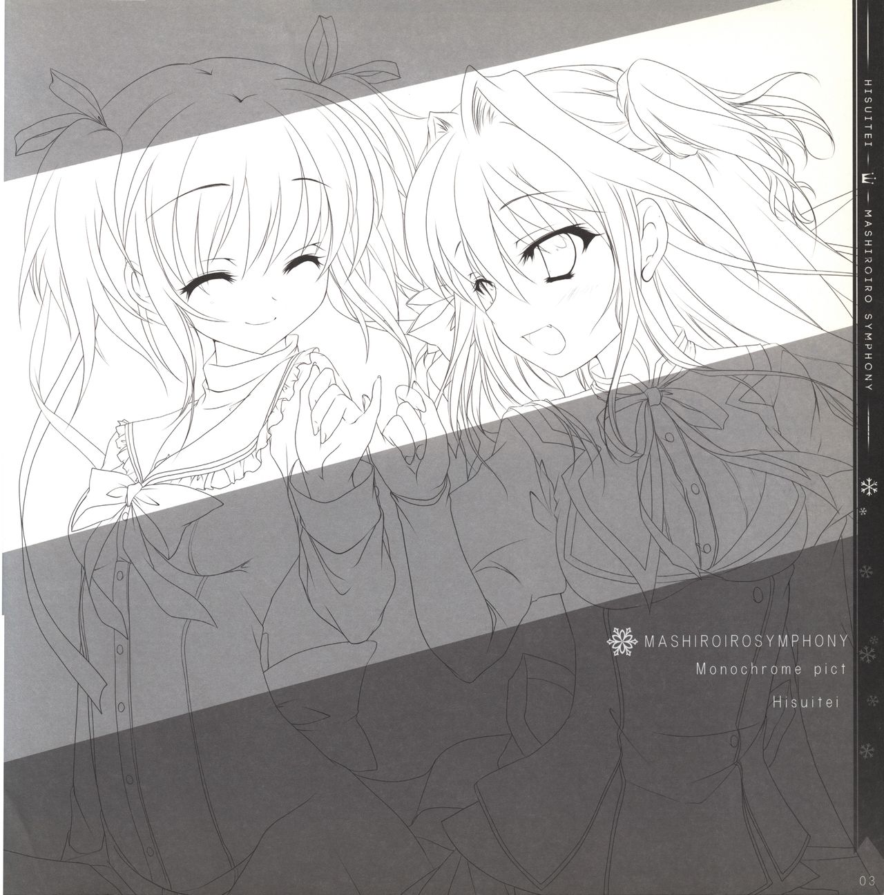 Mashiro-Iro Symphony illustration art book page 3 full