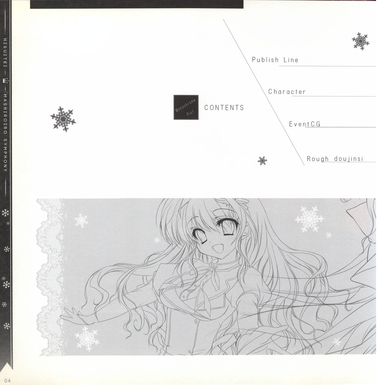 Mashiro-Iro Symphony illustration art book page 4 full