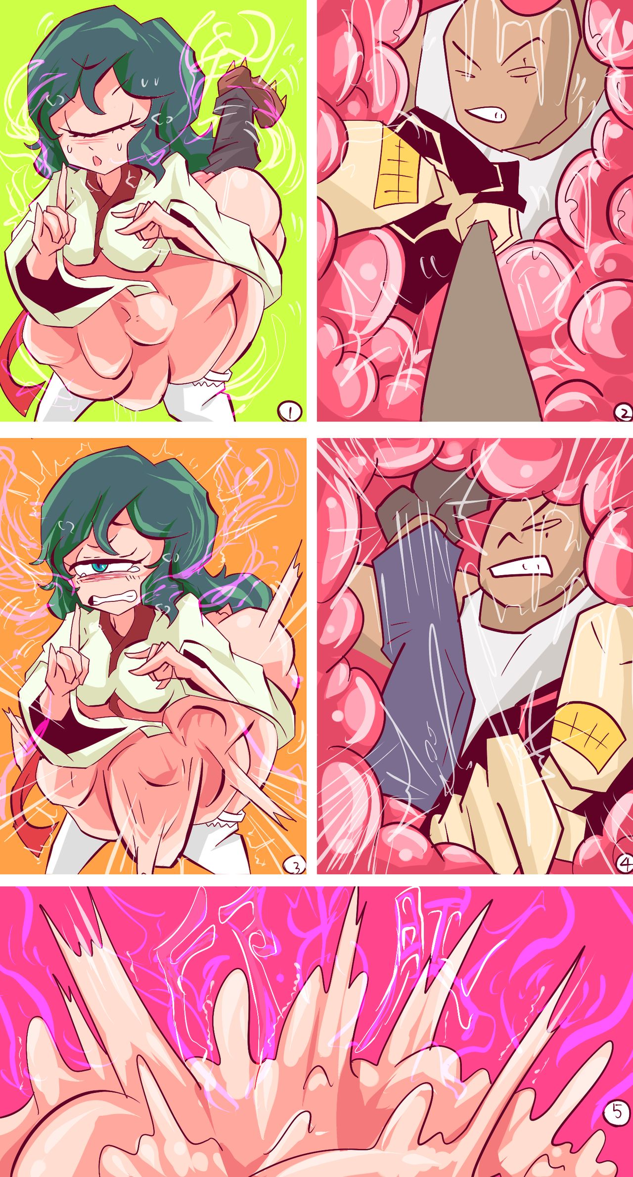 shin no miko page 3 full