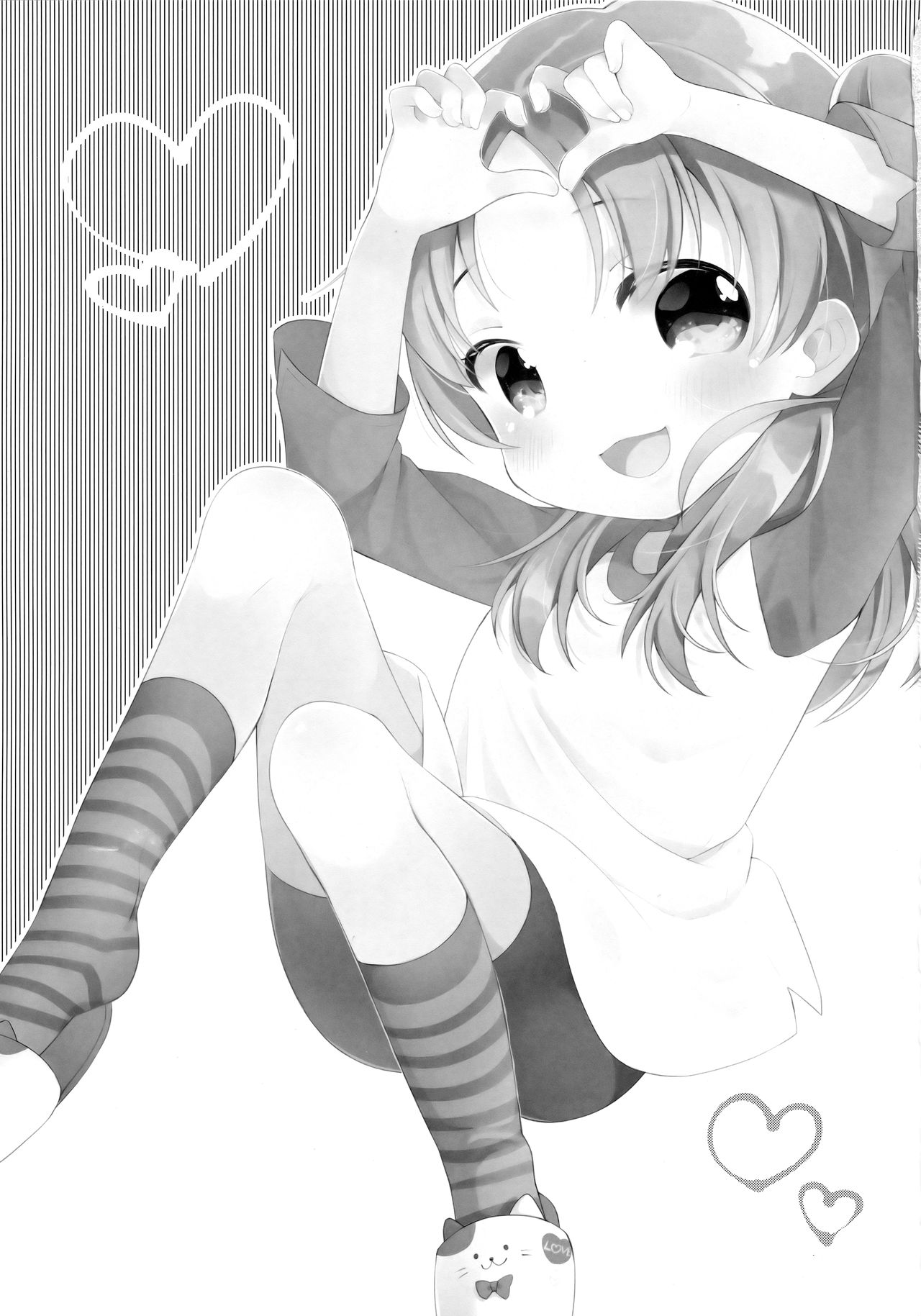 Kyoudai dakara Daijoubu page 2 full