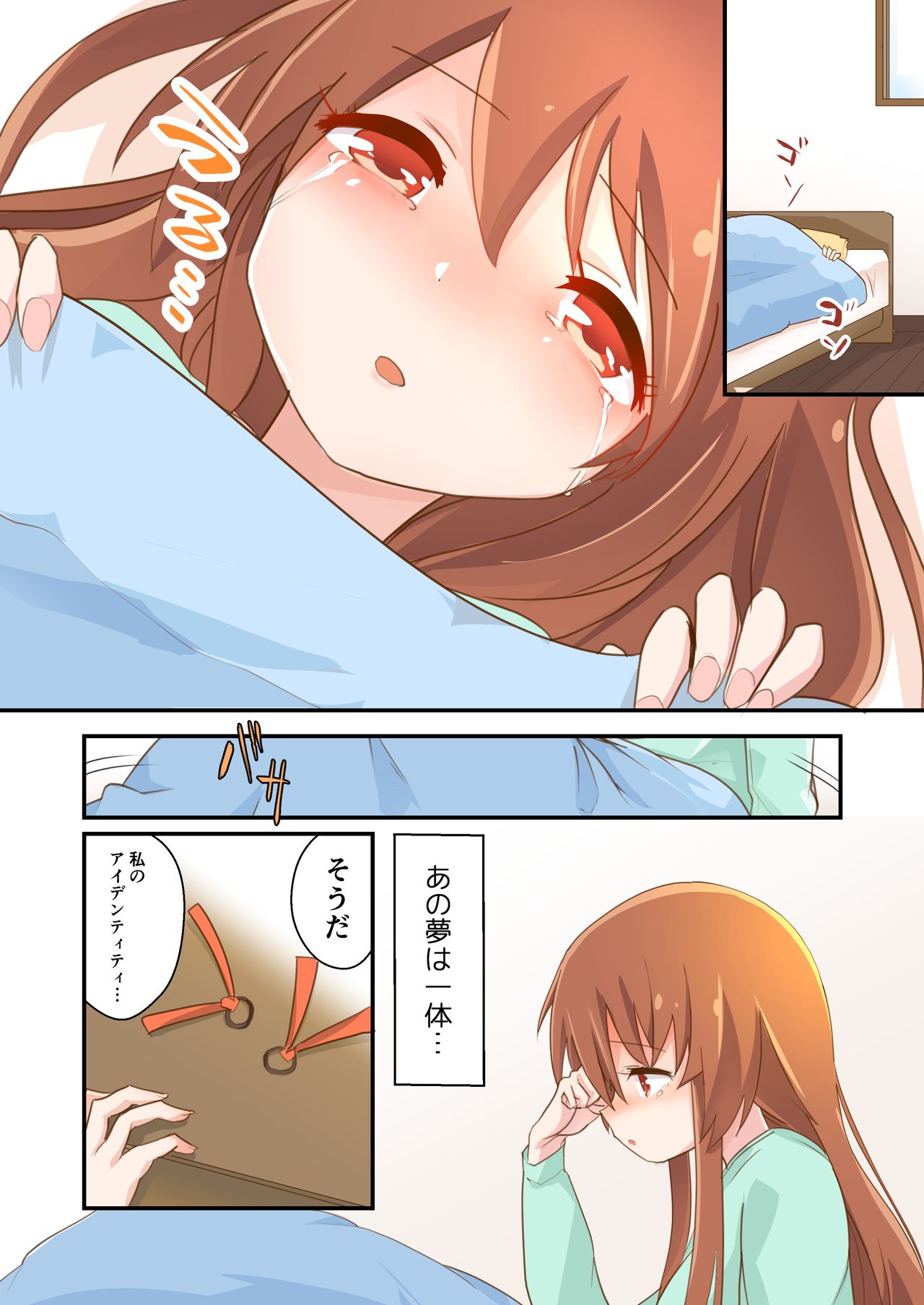 Jikkakuchou Hokan no Mana page 6 full