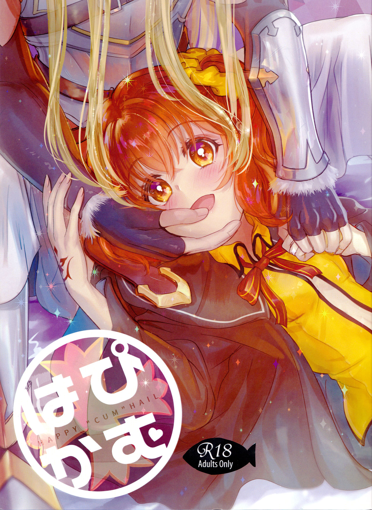 Happy "Cum" Hail page 1 full