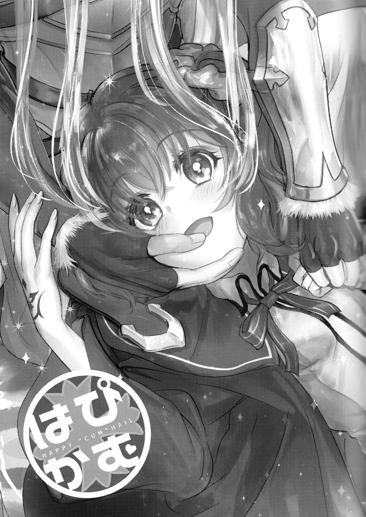 Happy "Cum" Hail page 2 full