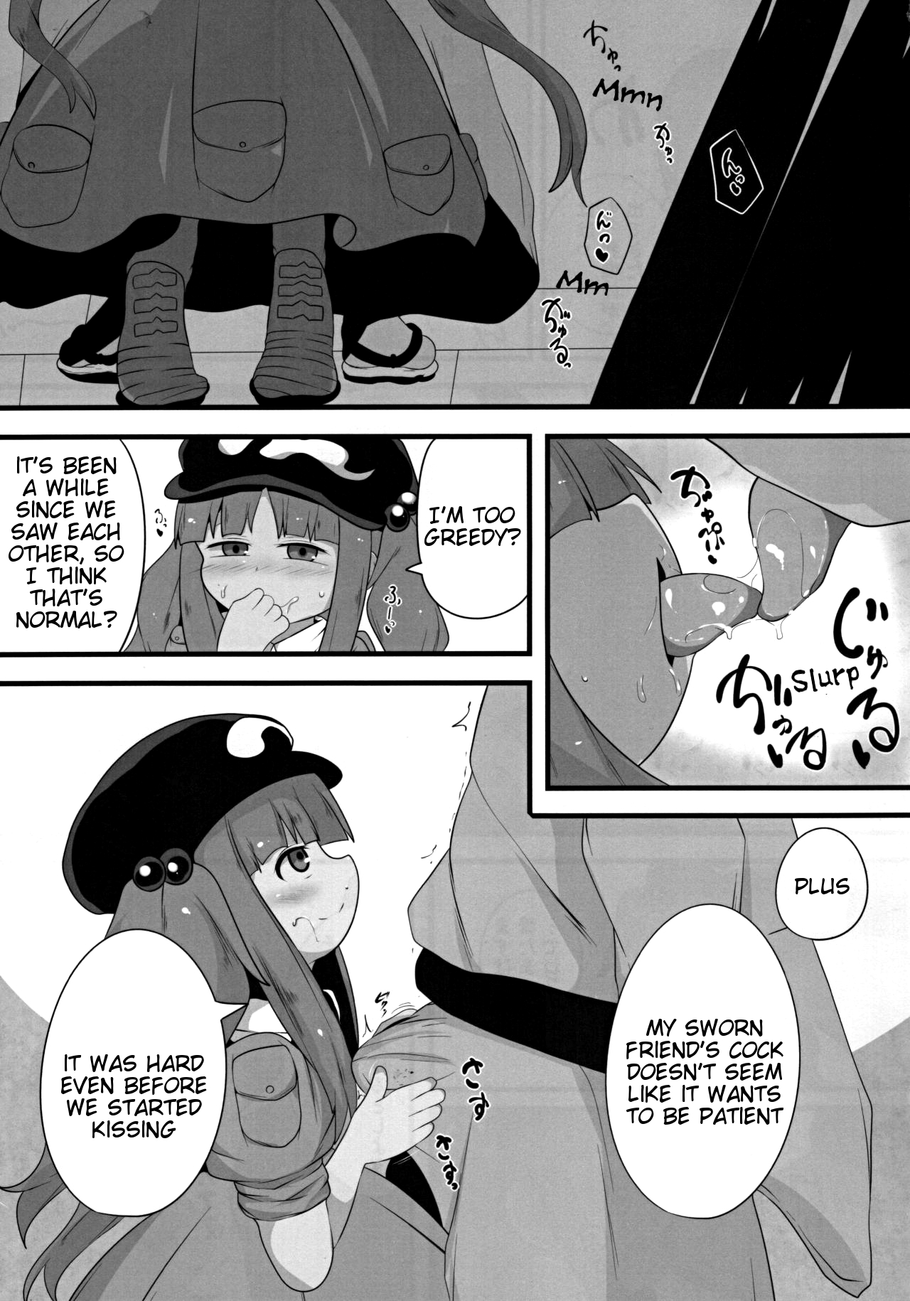 Nitoritio page 4 full