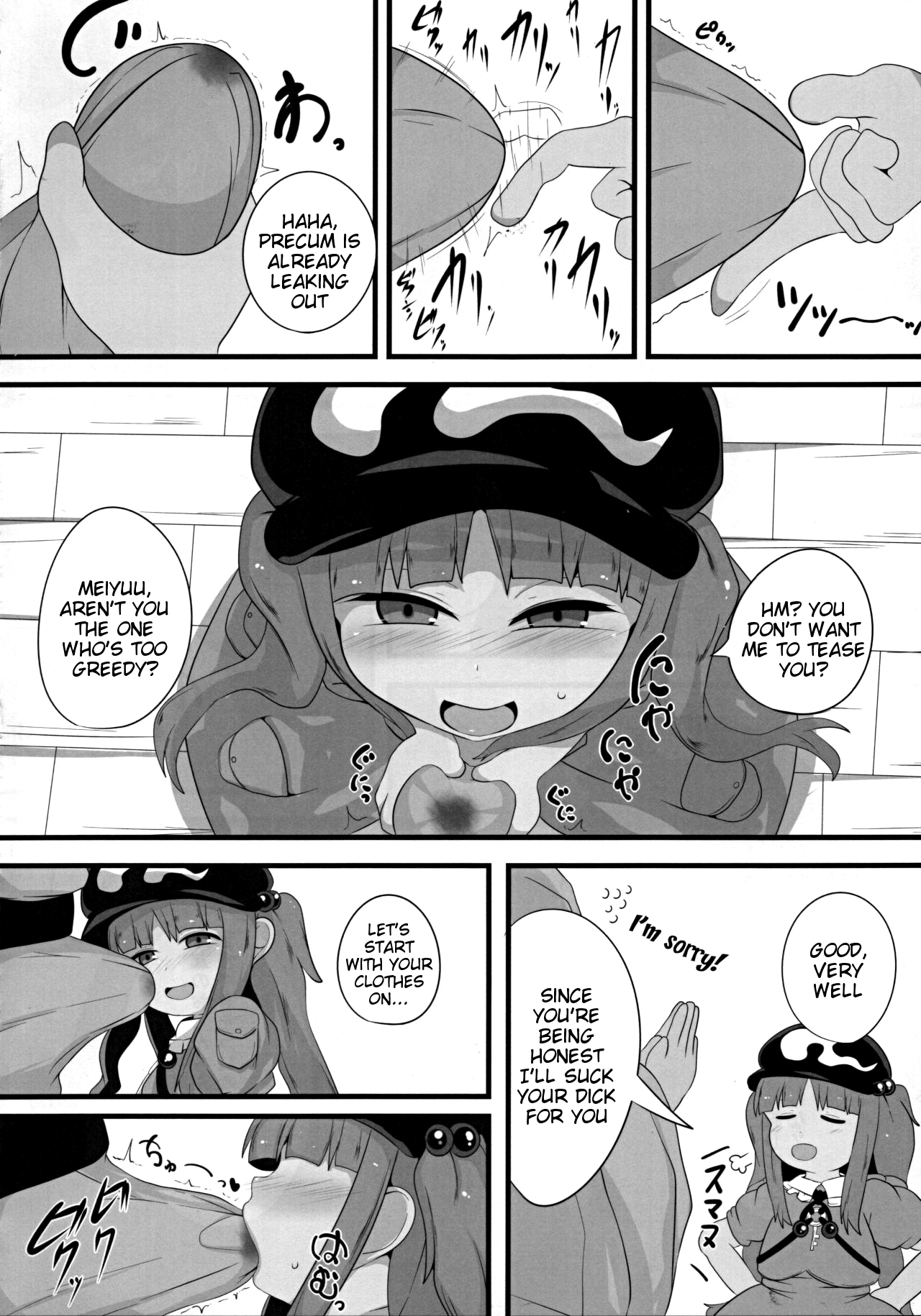 Nitoritio page 5 full