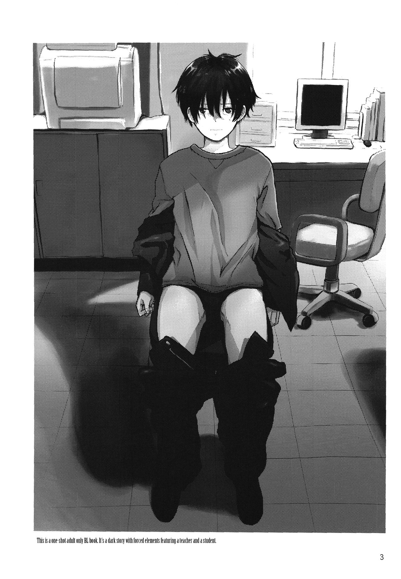 Dareka no Ningyou | The Doll of Another page 2 full