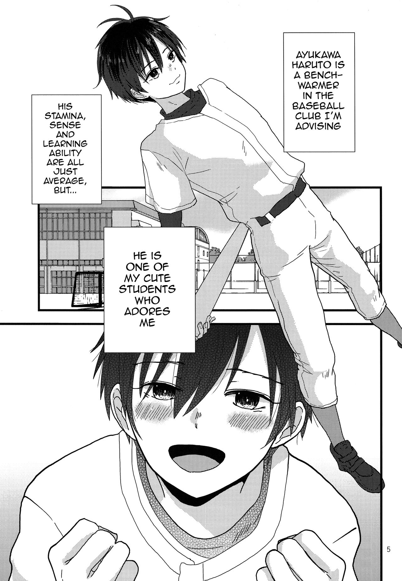 Dareka no Ningyou | The Doll of Another page 4 full