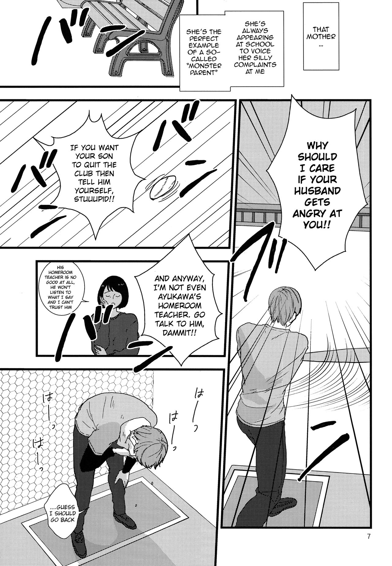 Dareka no Ningyou | The Doll of Another page 6 full