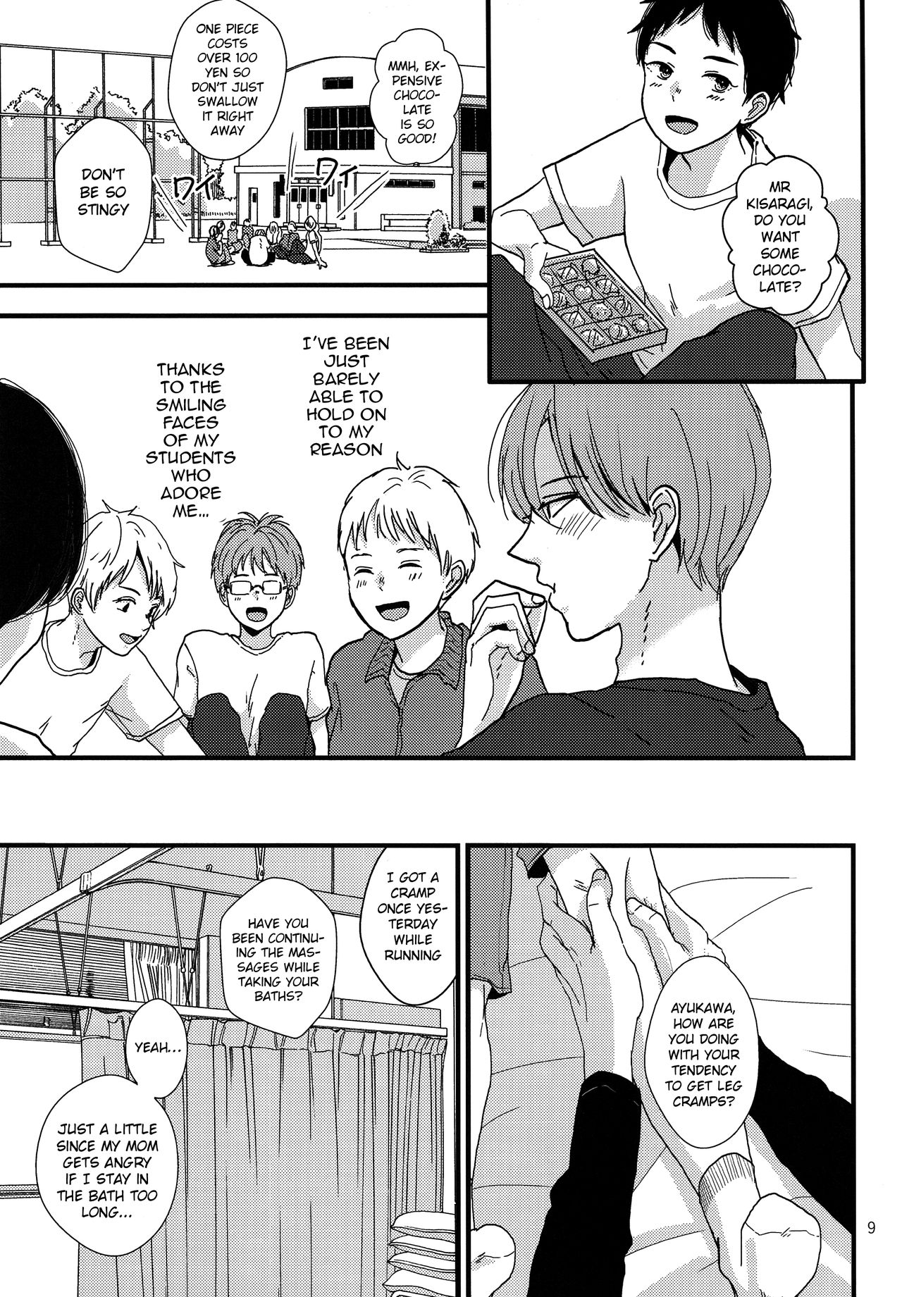 Dareka no Ningyou | The Doll of Another page 8 full