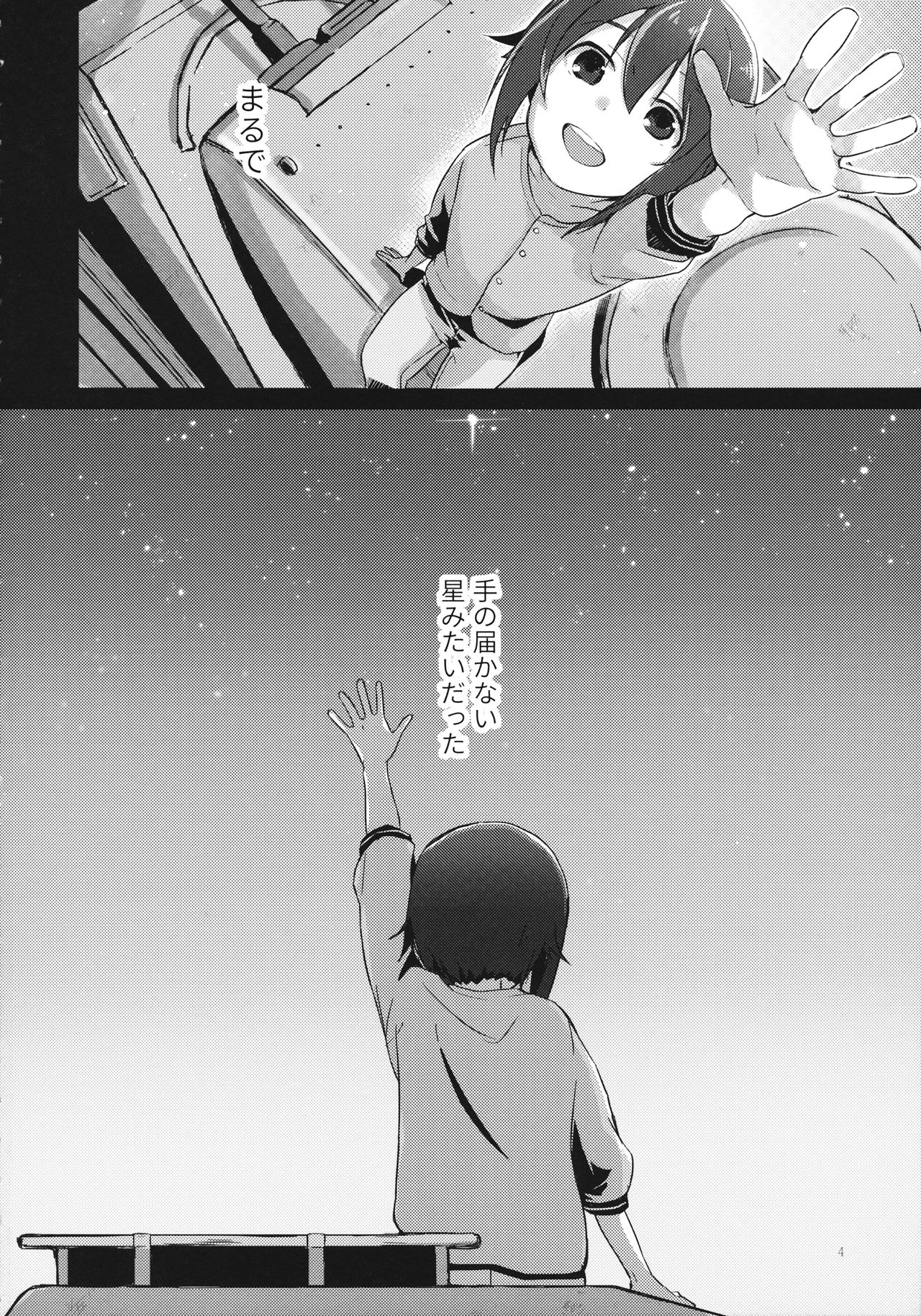 Over Time page 3 full