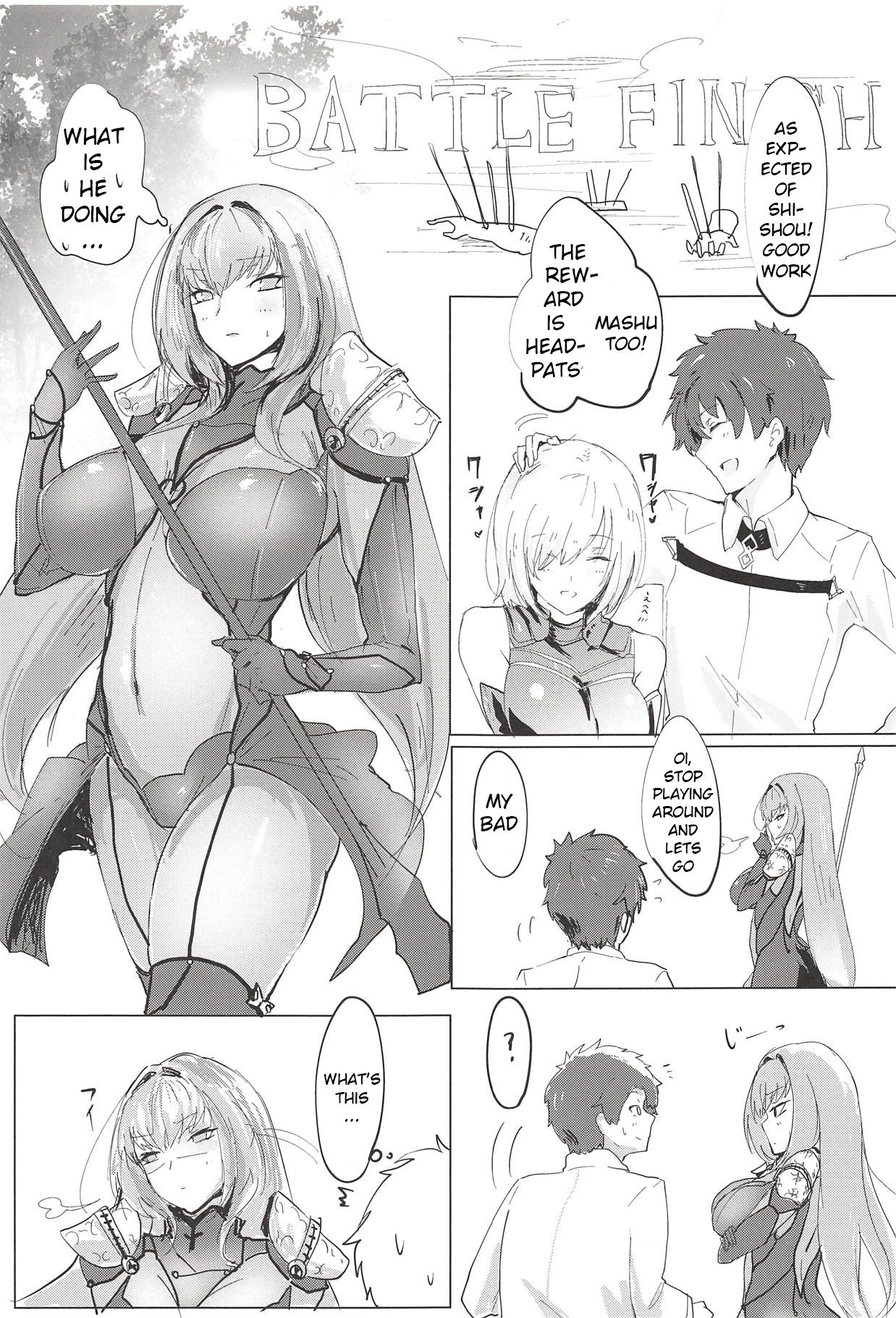 Shishou Kizuna Max page 2 full