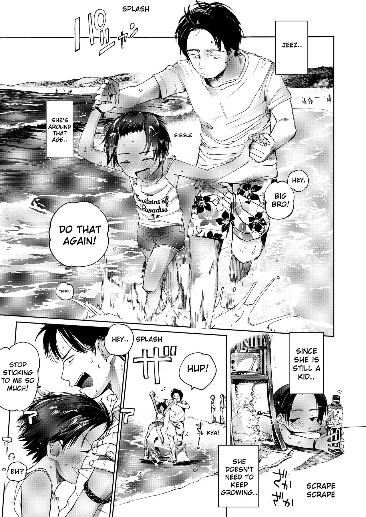 Natsu no Extra | Summer's Extra page 5 full