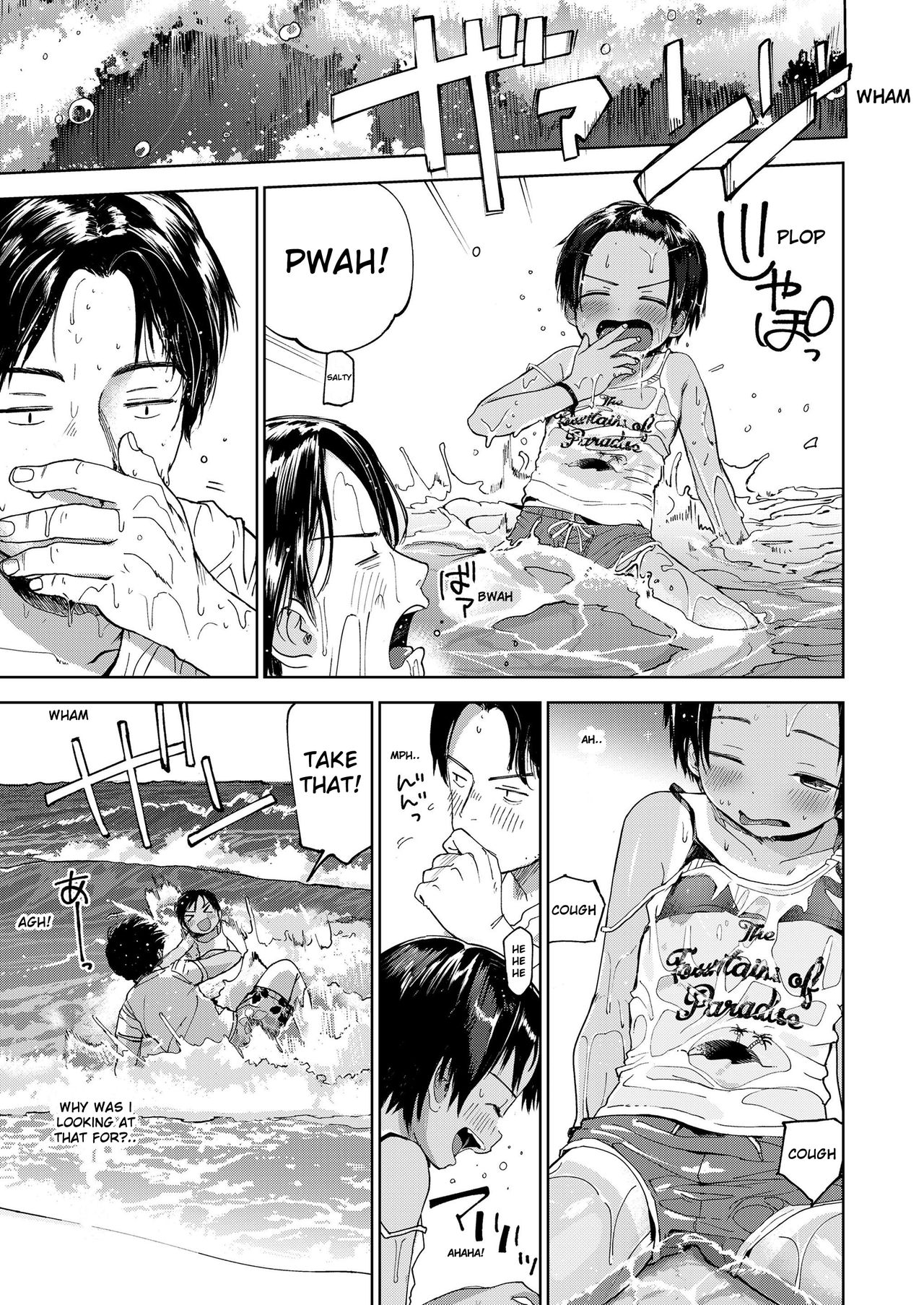 Natsu no Extra | Summer's Extra page 7 full