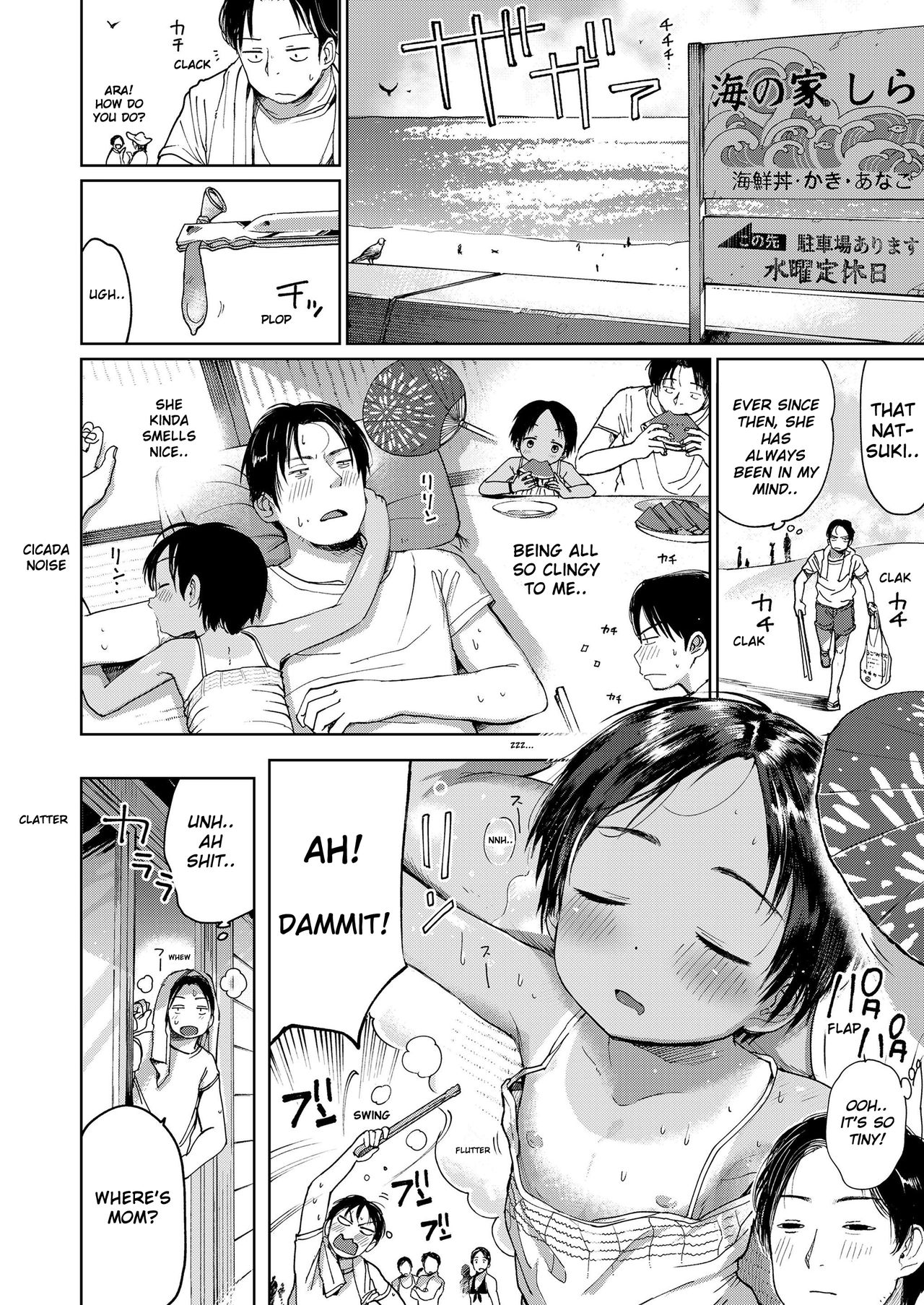 Natsu no Extra | Summer's Extra page 8 full