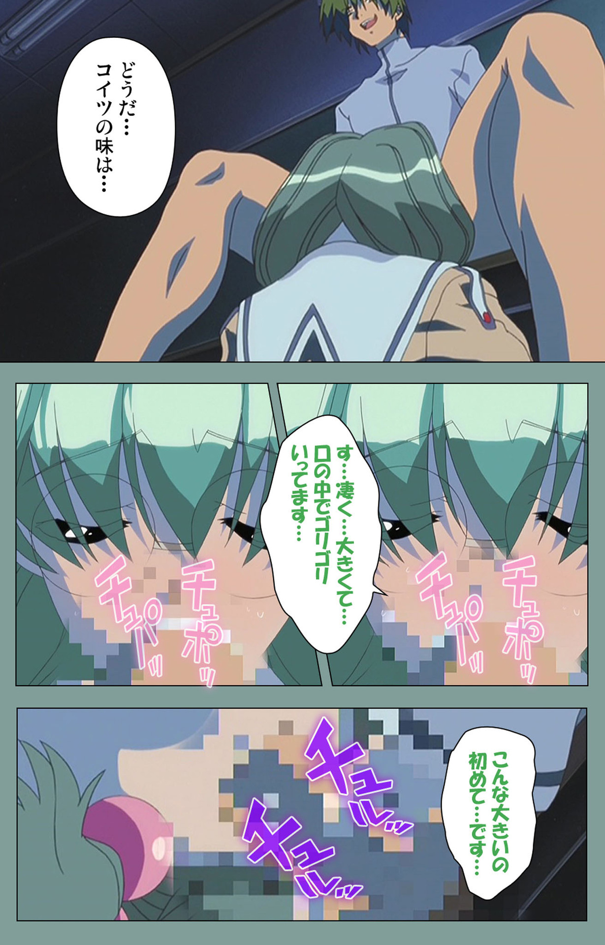 Hijokin koshi no saishū saiyo shiken Kanzenban page 8 full