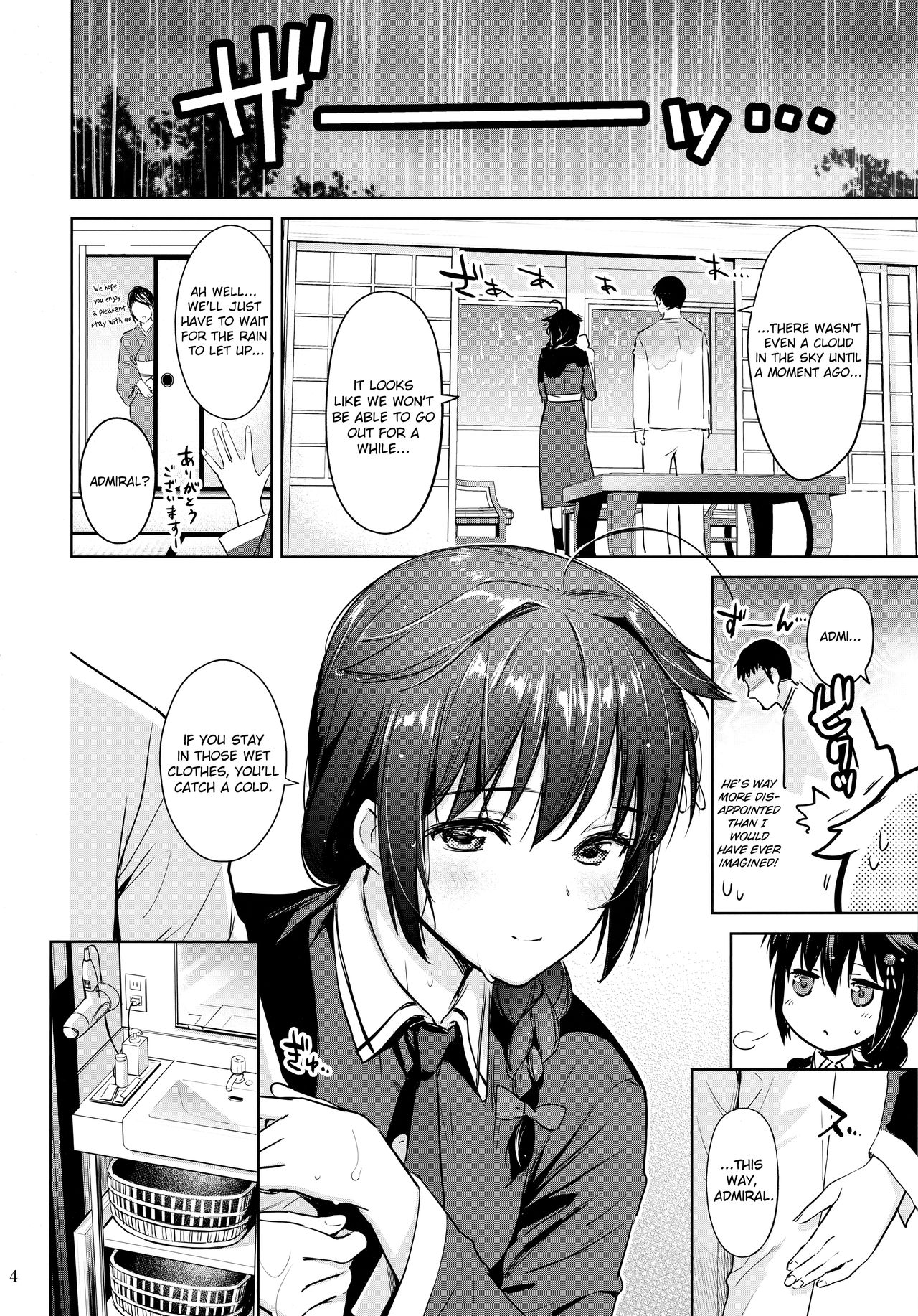 Sigure soak wet page 4 full