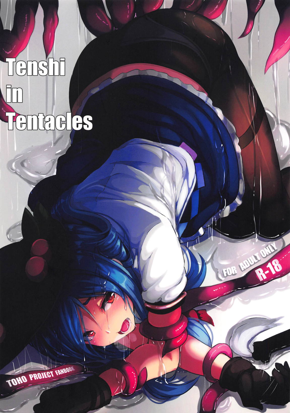 Tenshi in Tentacles page 1 full