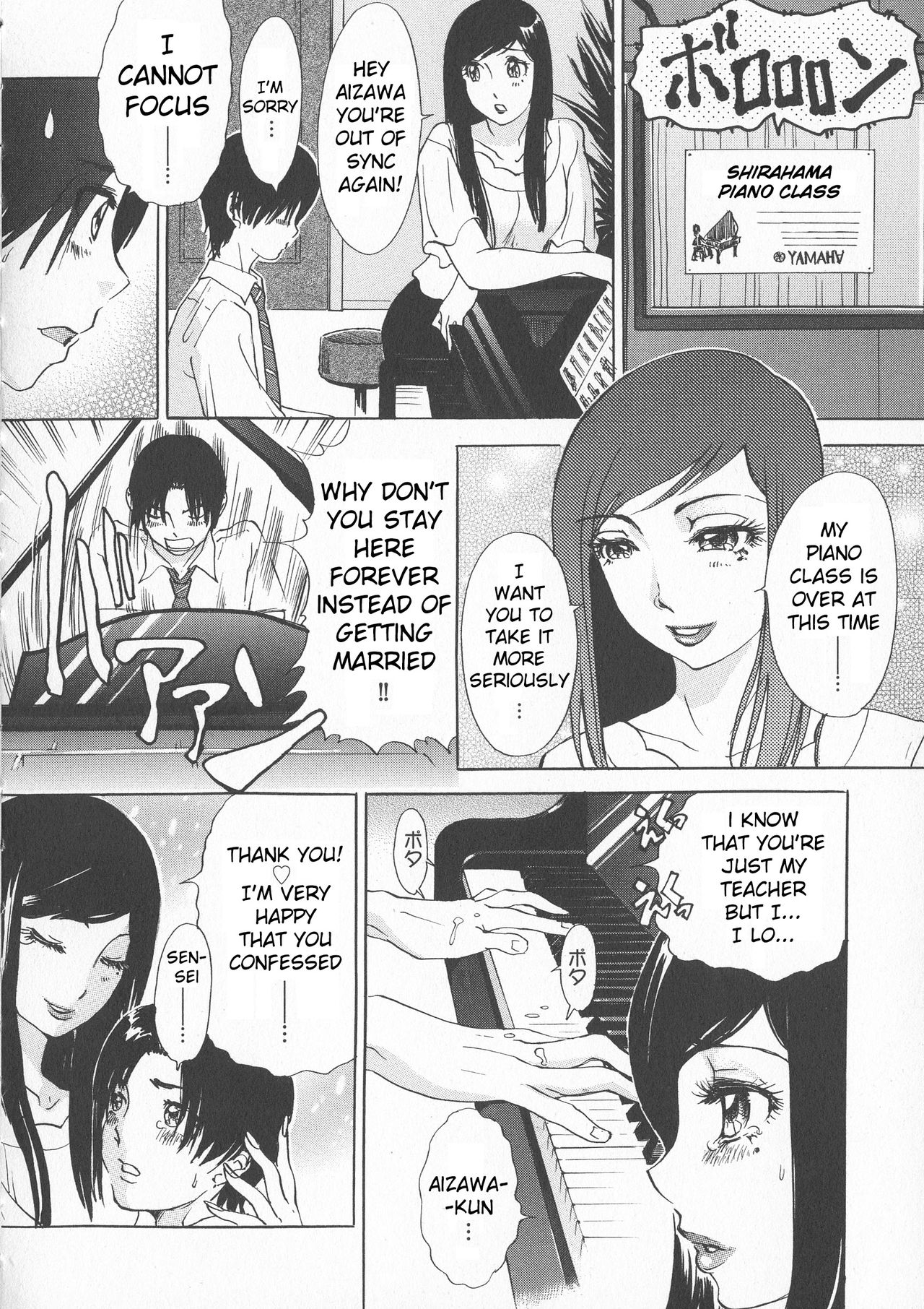 Rafu ♥ Resson | Rough ♥ Lesson page 2 full