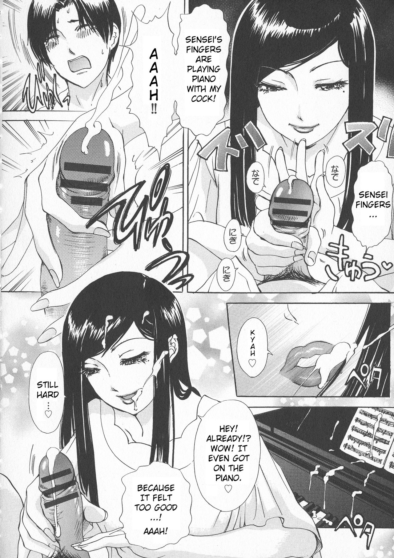 Rafu ♥ Resson | Rough ♥ Lesson page 6 full