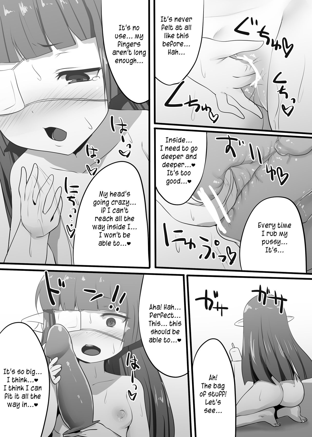 Lunalu ga Onaru page 8 full