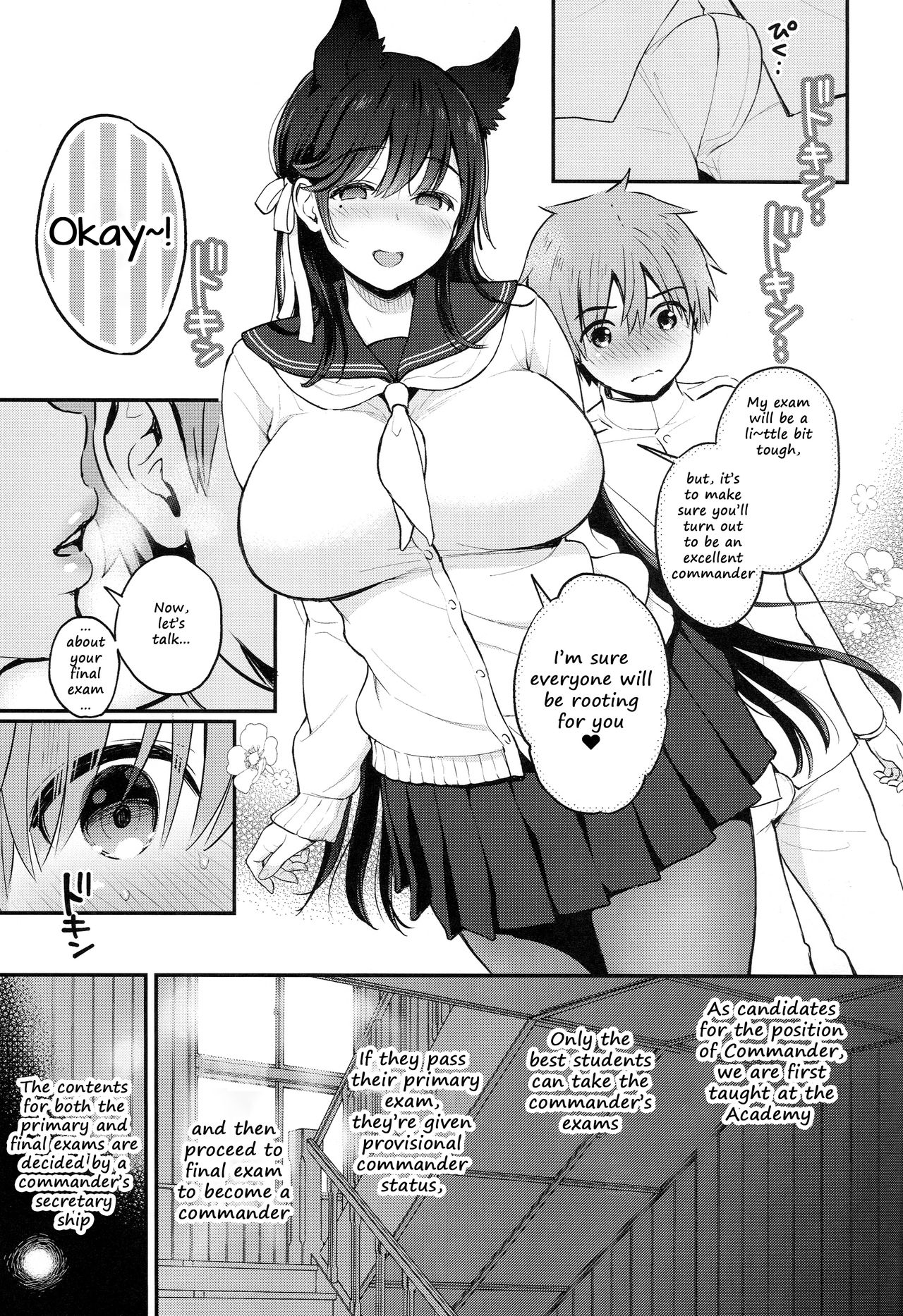 Atago no Ecchi na Shikikan Shiken page 5 full