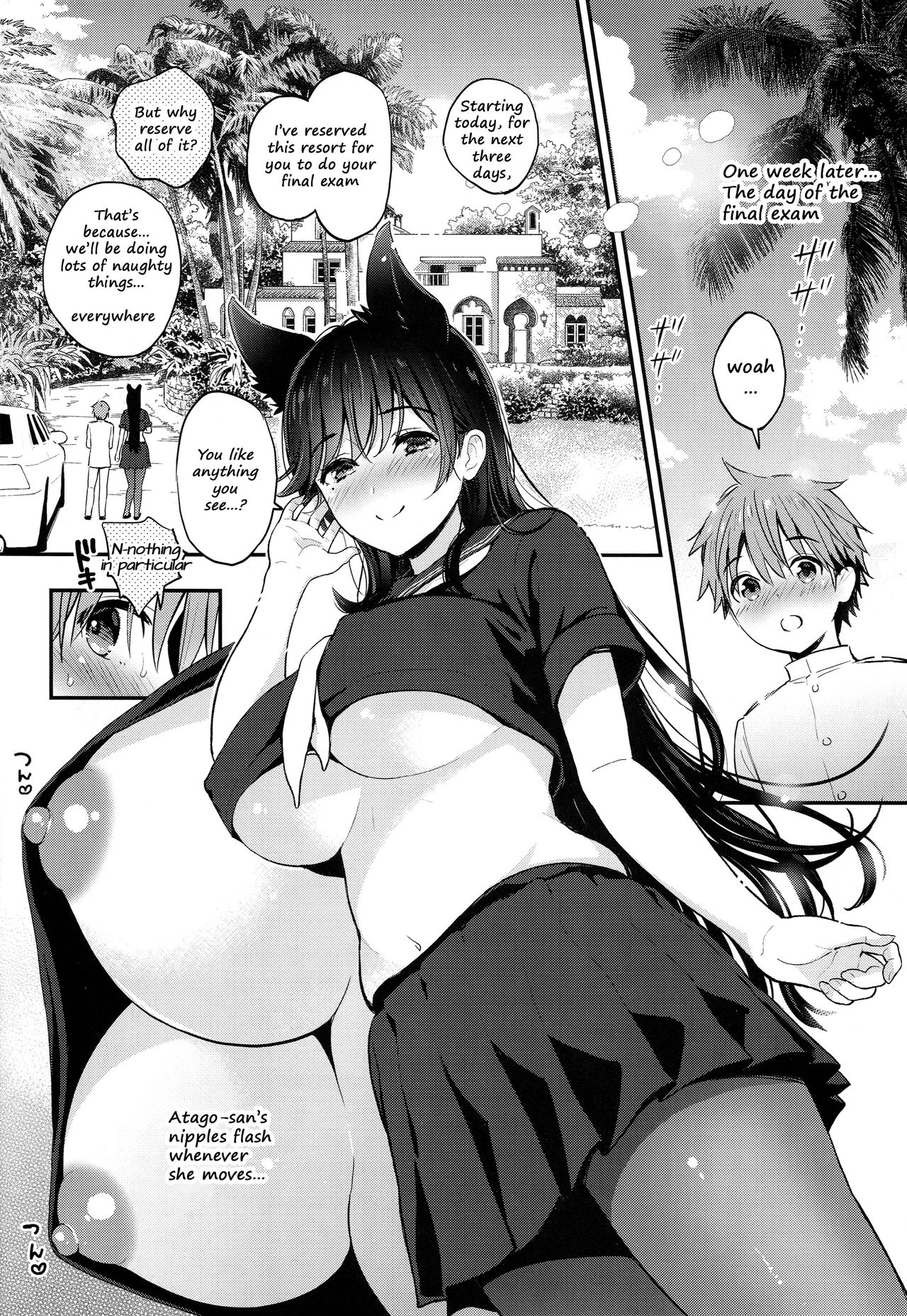 Atago no Ecchi na Shikikan Shiken page 8 full