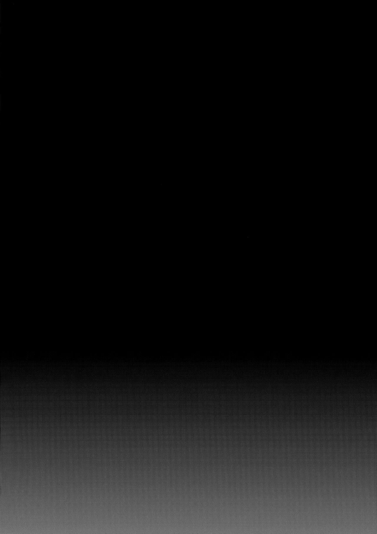 Futari, Hajimete no xxx page 3 full