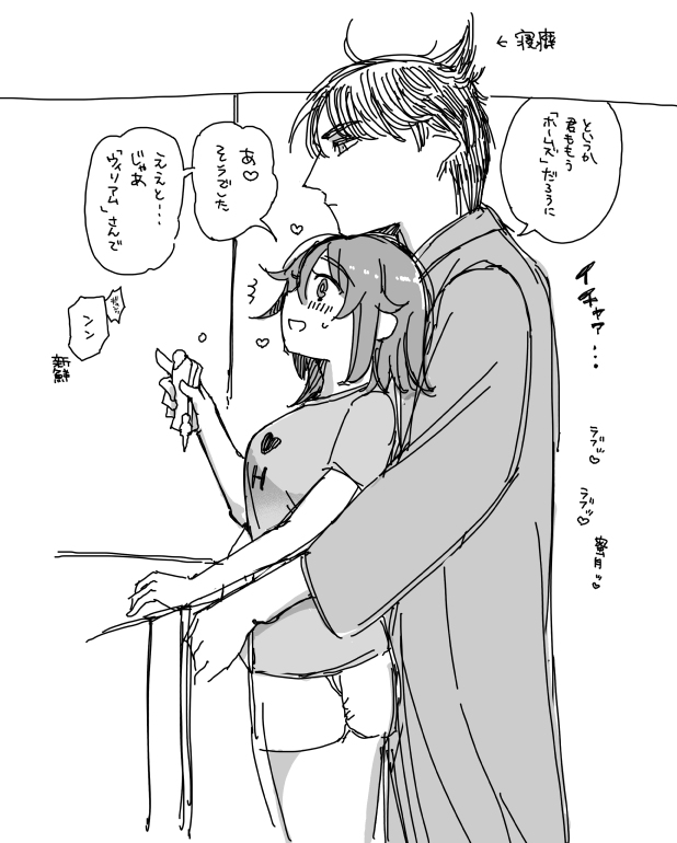 zatsu kaki manga matome page 9 full