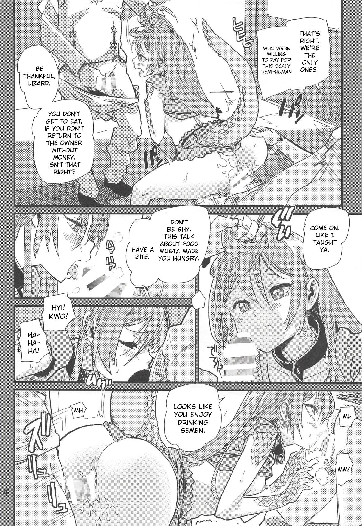 Tokage no Shippo no Sayokyoku page 3 full