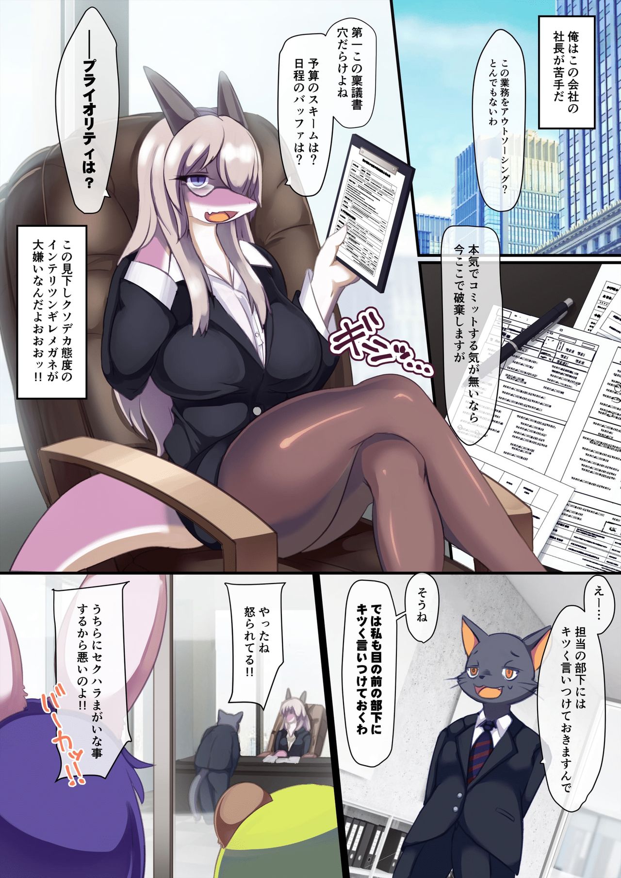 Club Dance Dominator page 2 full