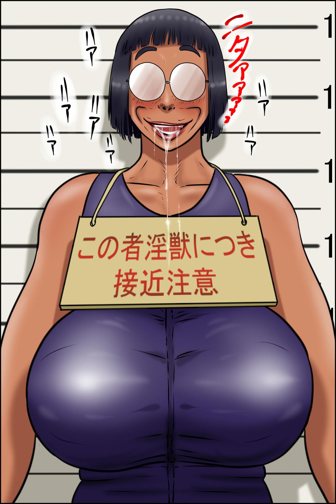 Toshokan no Monster page 2 full