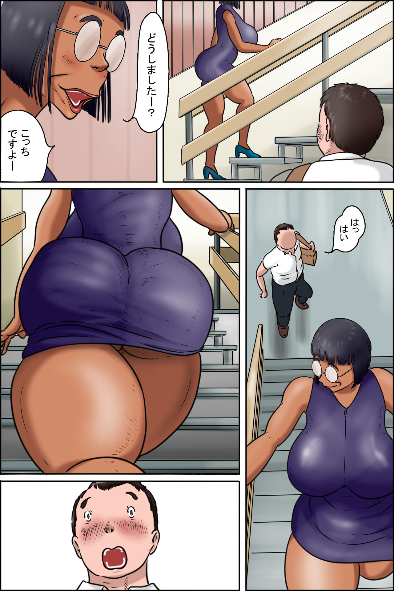 Toshokan no Monster page 9 full