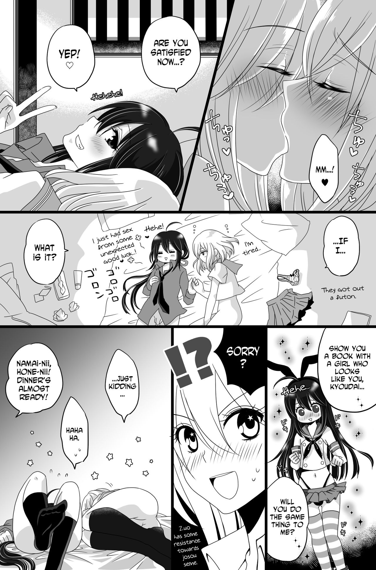 Nama-Hone Josou page 8 full