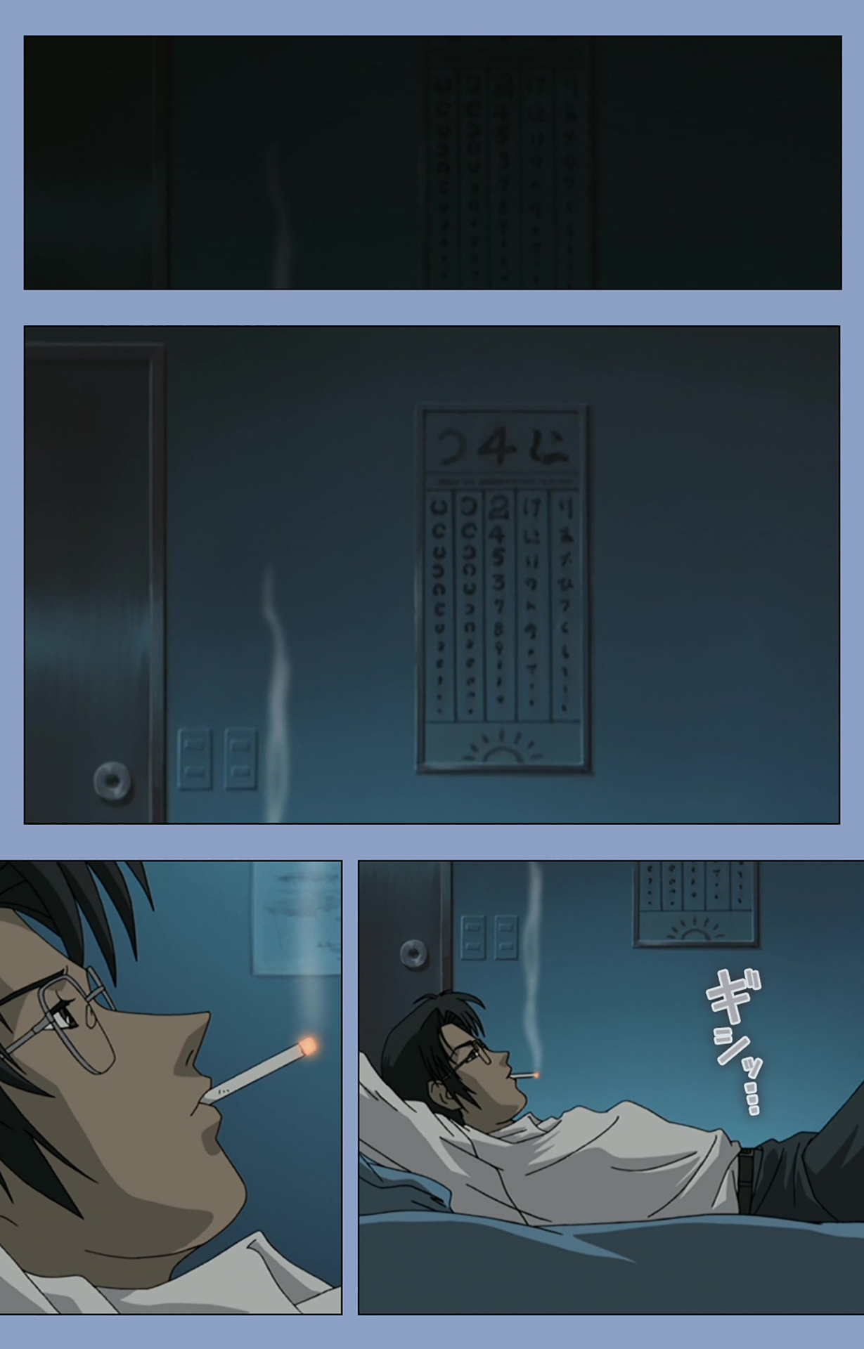 Ingoku Byoutou Kanzenban page 10 full