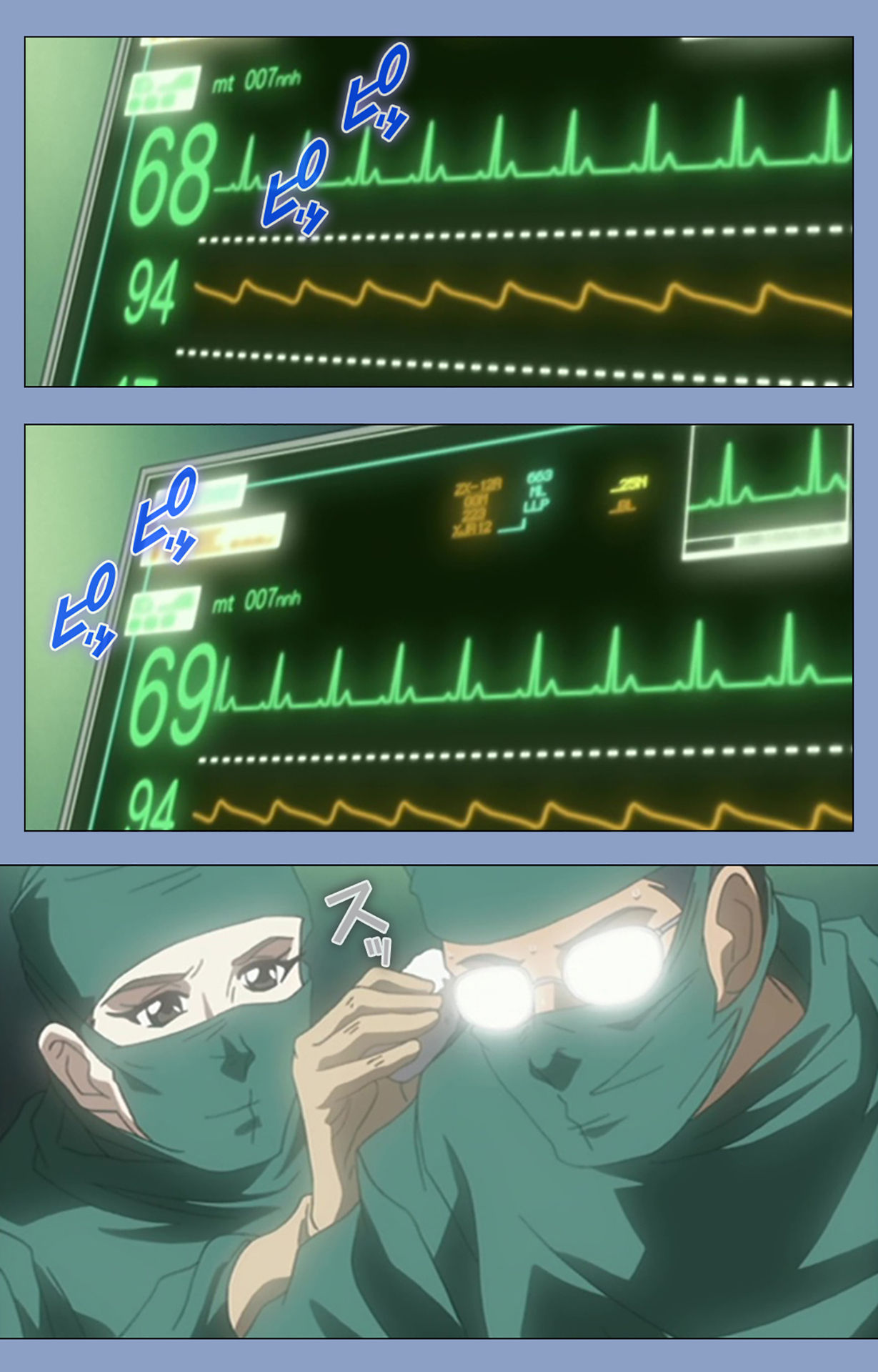 Ingoku Byoutou Kanzenban page 6 full