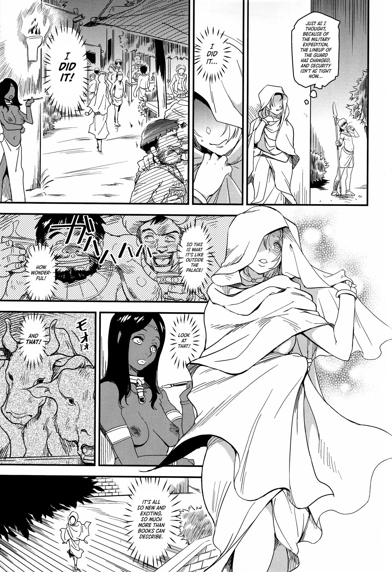 Shouki Monogatari 1 | Chronicle of the Whore Princess 1  =LWB= page 8 full