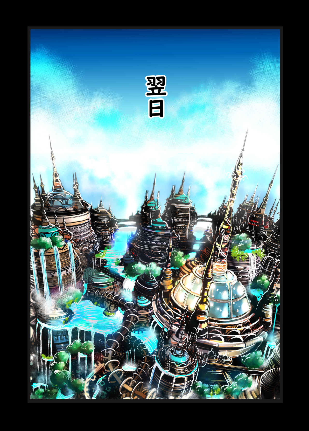 MUKIMUKI XIII-rei wa 44 Page Ban page 5 full