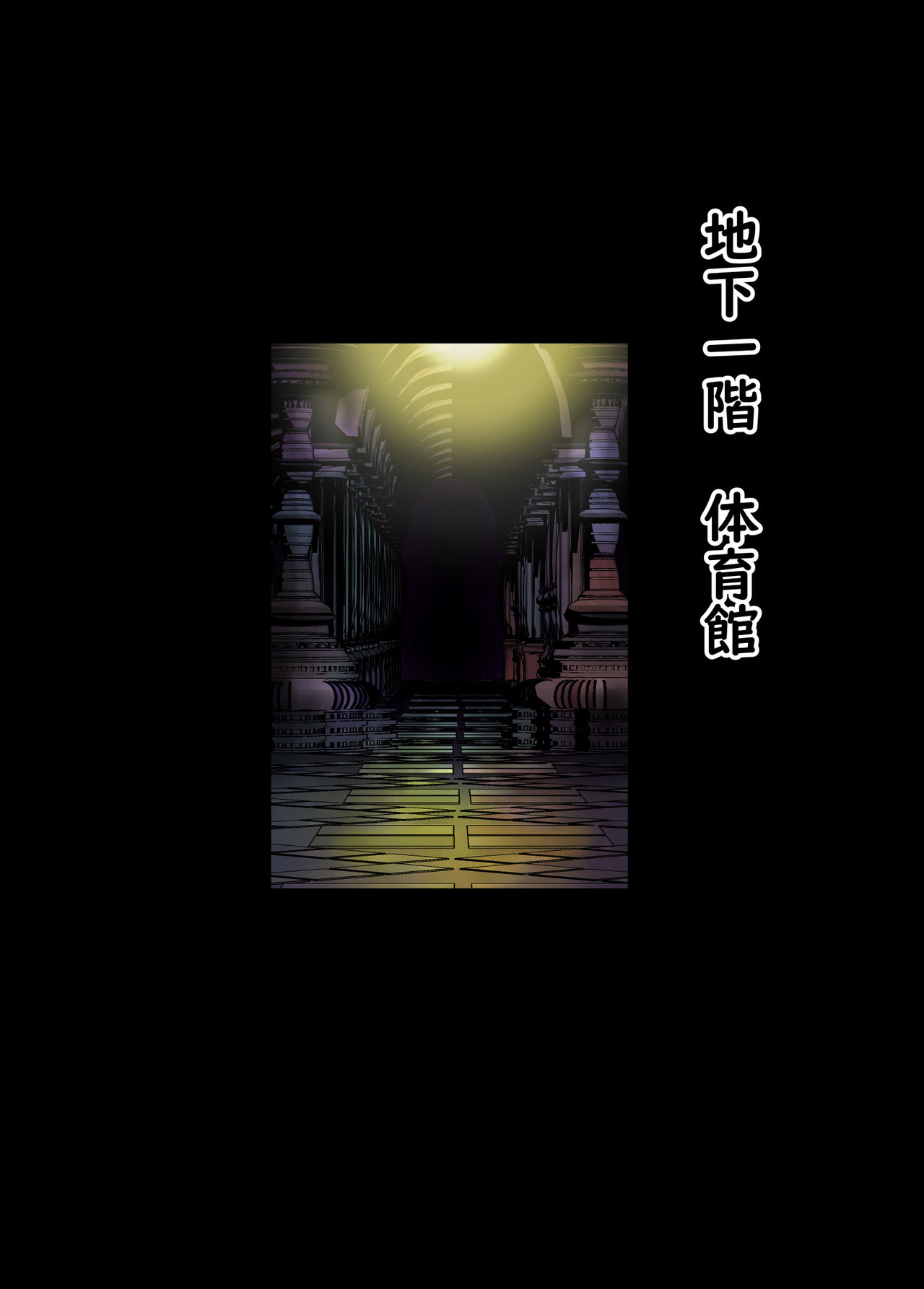 MUKIMUKI XIII-rei wa 44 Page Ban page 8 full