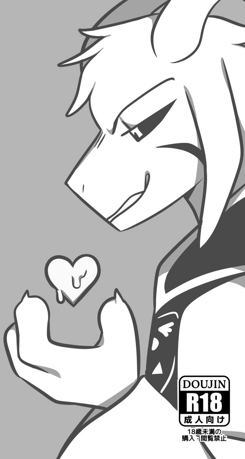 Asriel x Frisk page 2 full