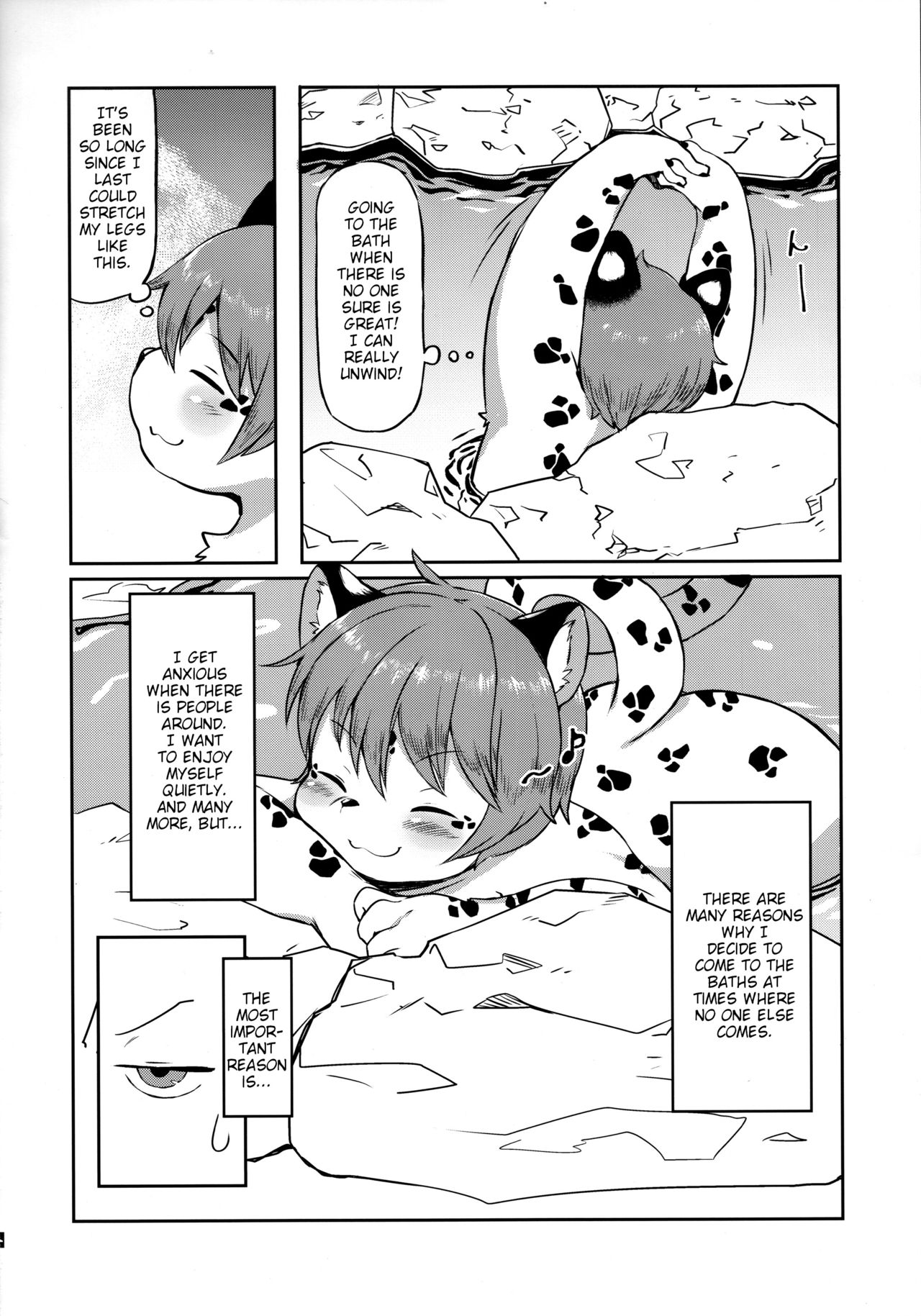 Yukemuri Yumeguri Debumeguri page 6 full