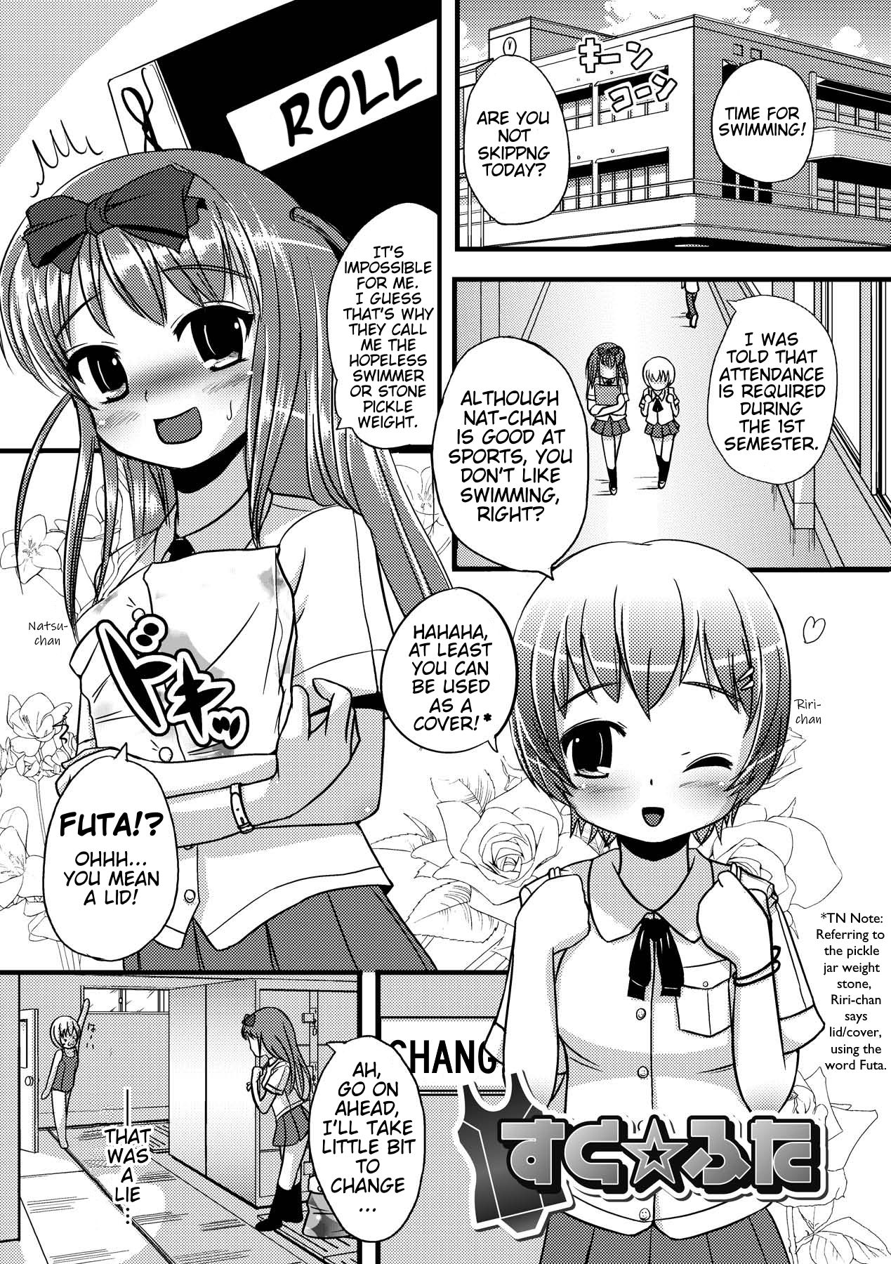 Suku☆Futa | Love☆Futa page 1 full