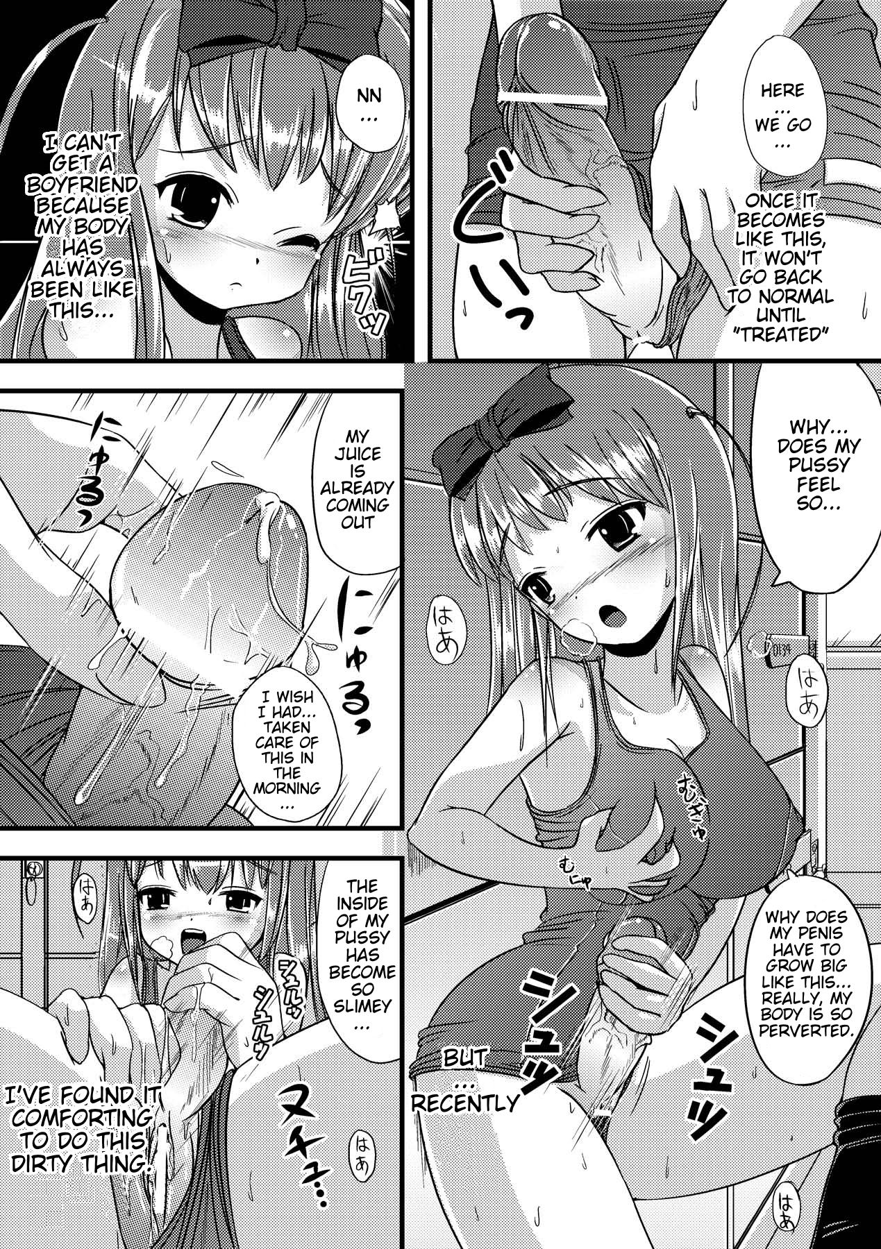 Suku☆Futa | Love☆Futa page 3 full