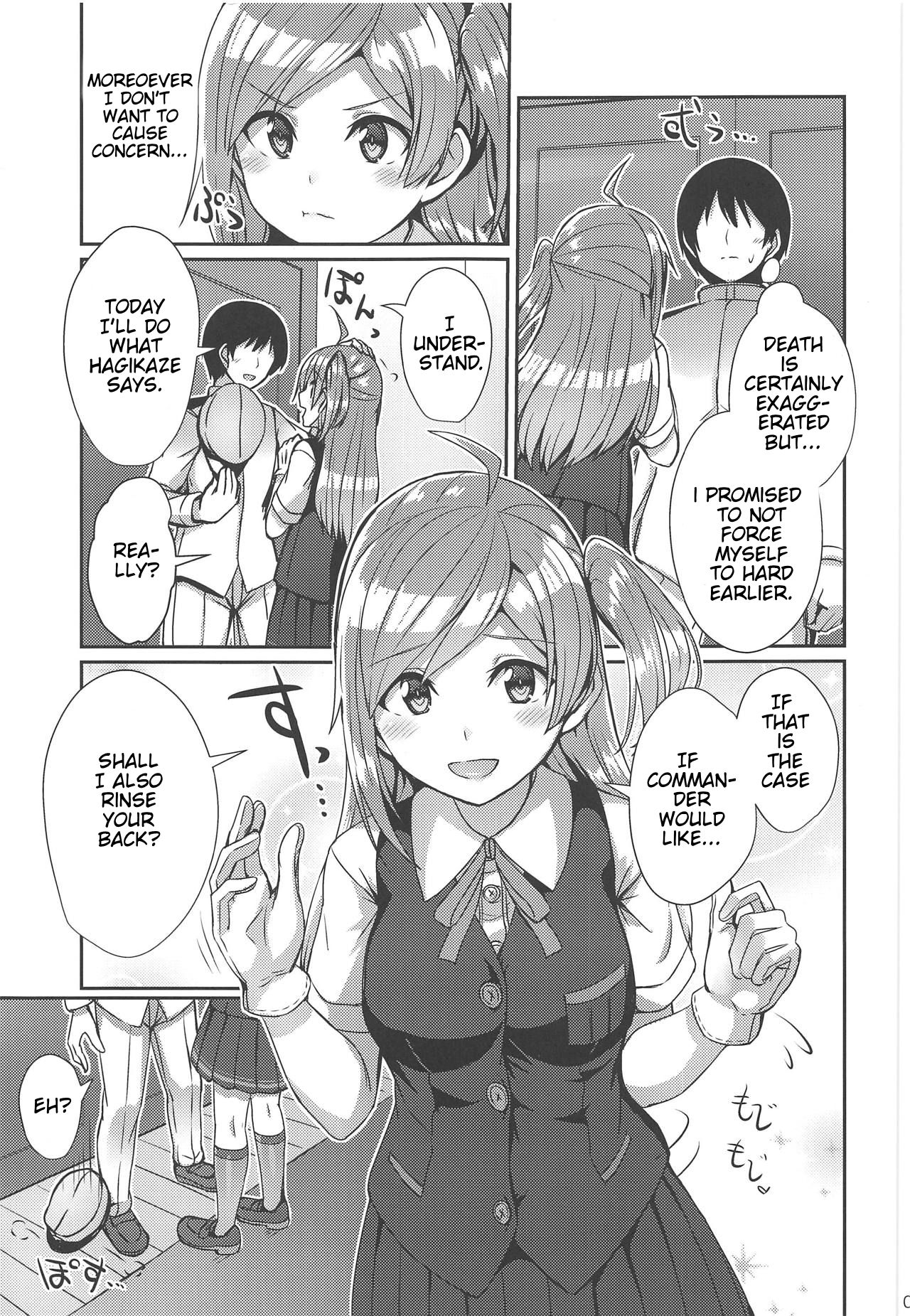 Hagikaze ga Osenaka Nagashimasu ne page 4 full