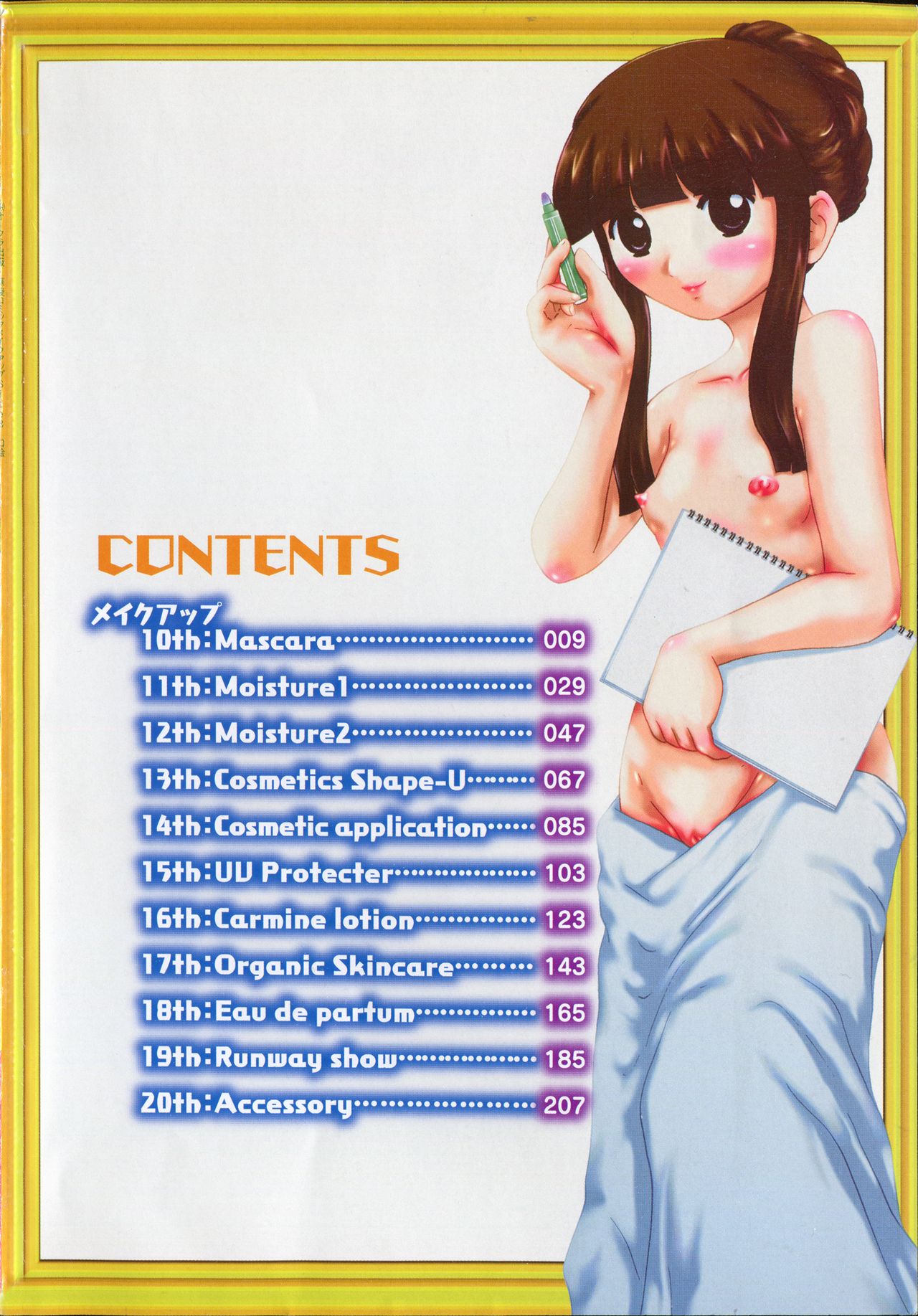 Makeup Side:B page 8 full