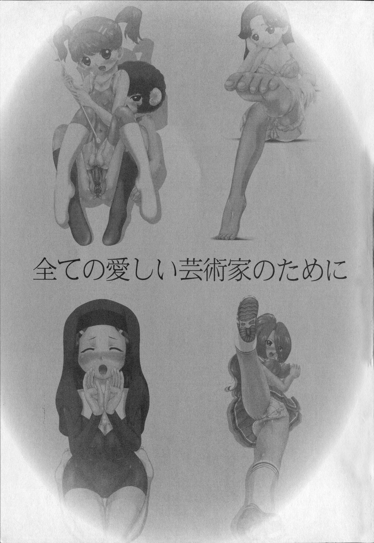 Makeup Side:B page 9 full