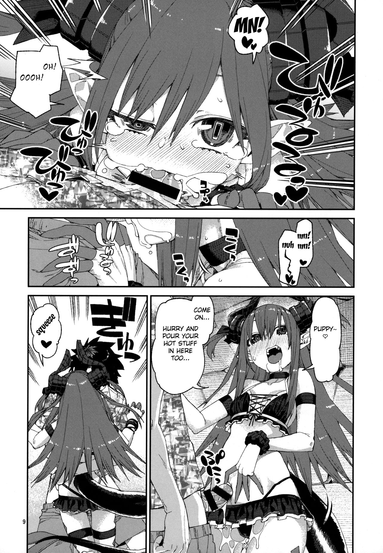 Natsu no Kageki na Seihai Kyouka page 10 full