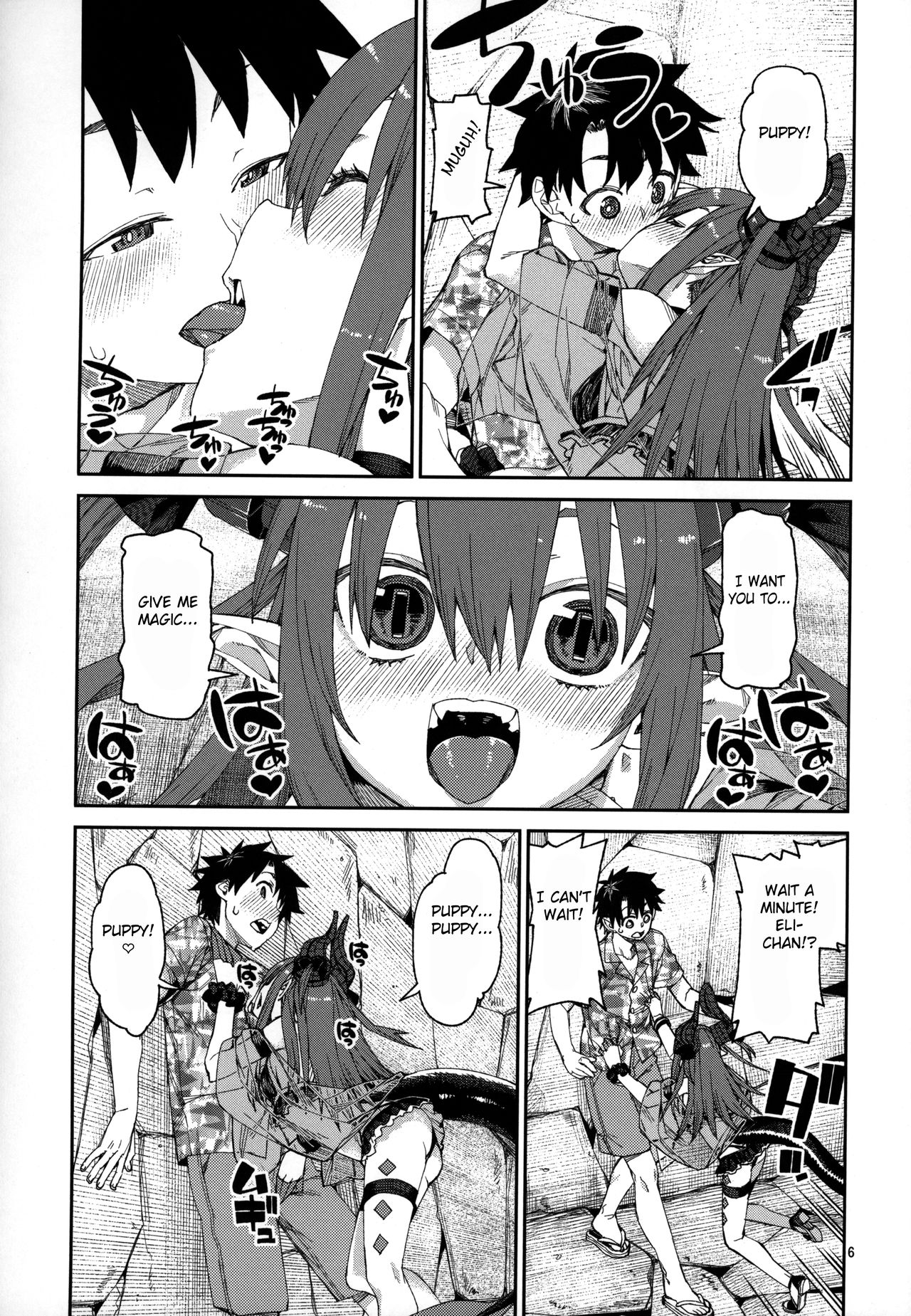 Natsu no Kageki na Seihai Kyouka page 7 full